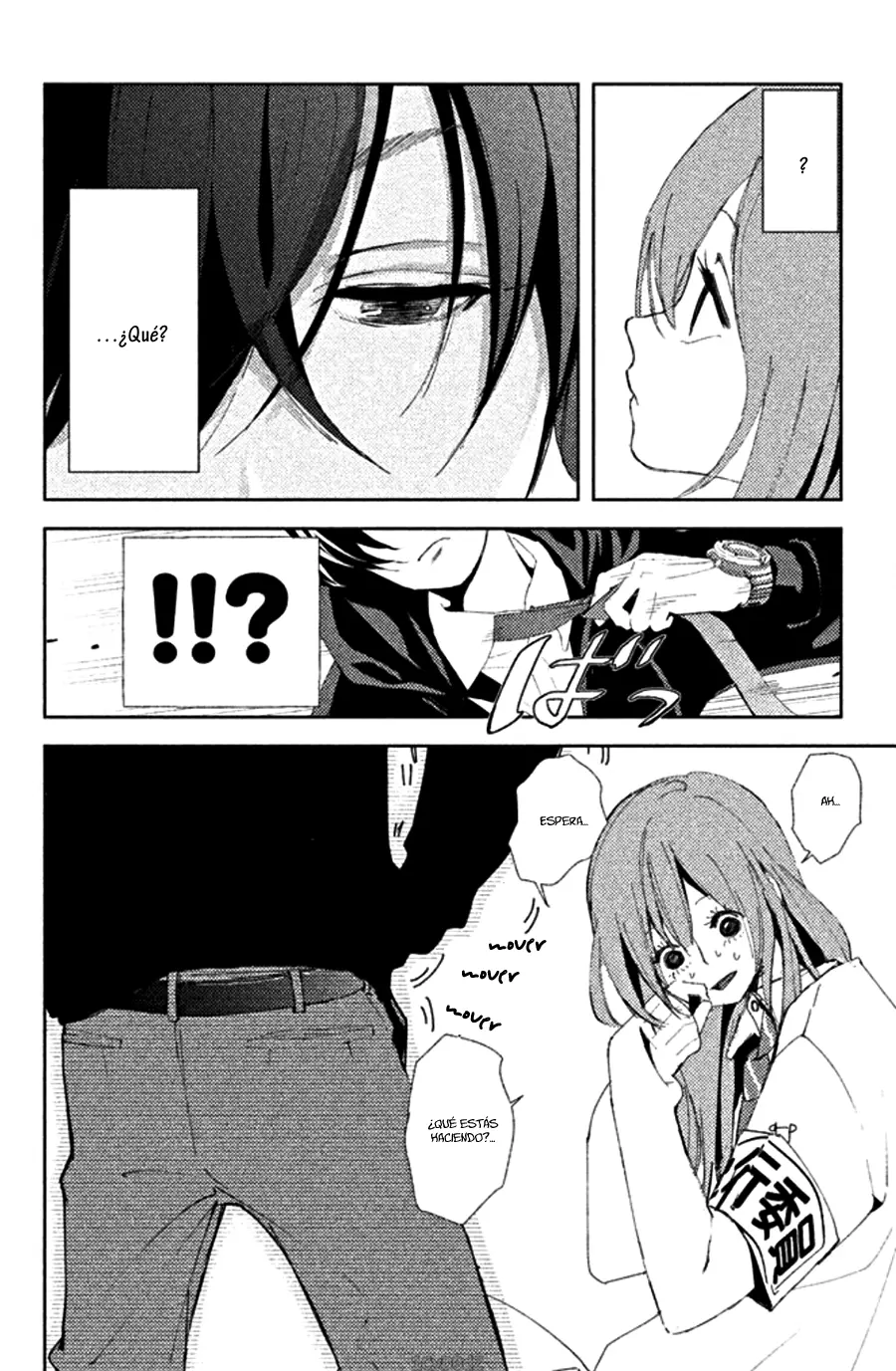 Seishun Lover's Festival capítulo 1 página 12