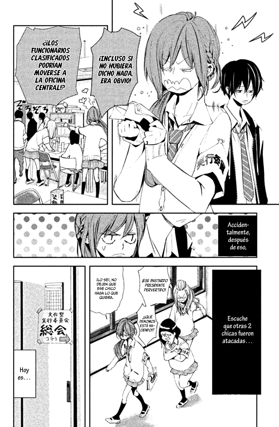 Seishun Lover's Festival capítulo 1 página 14