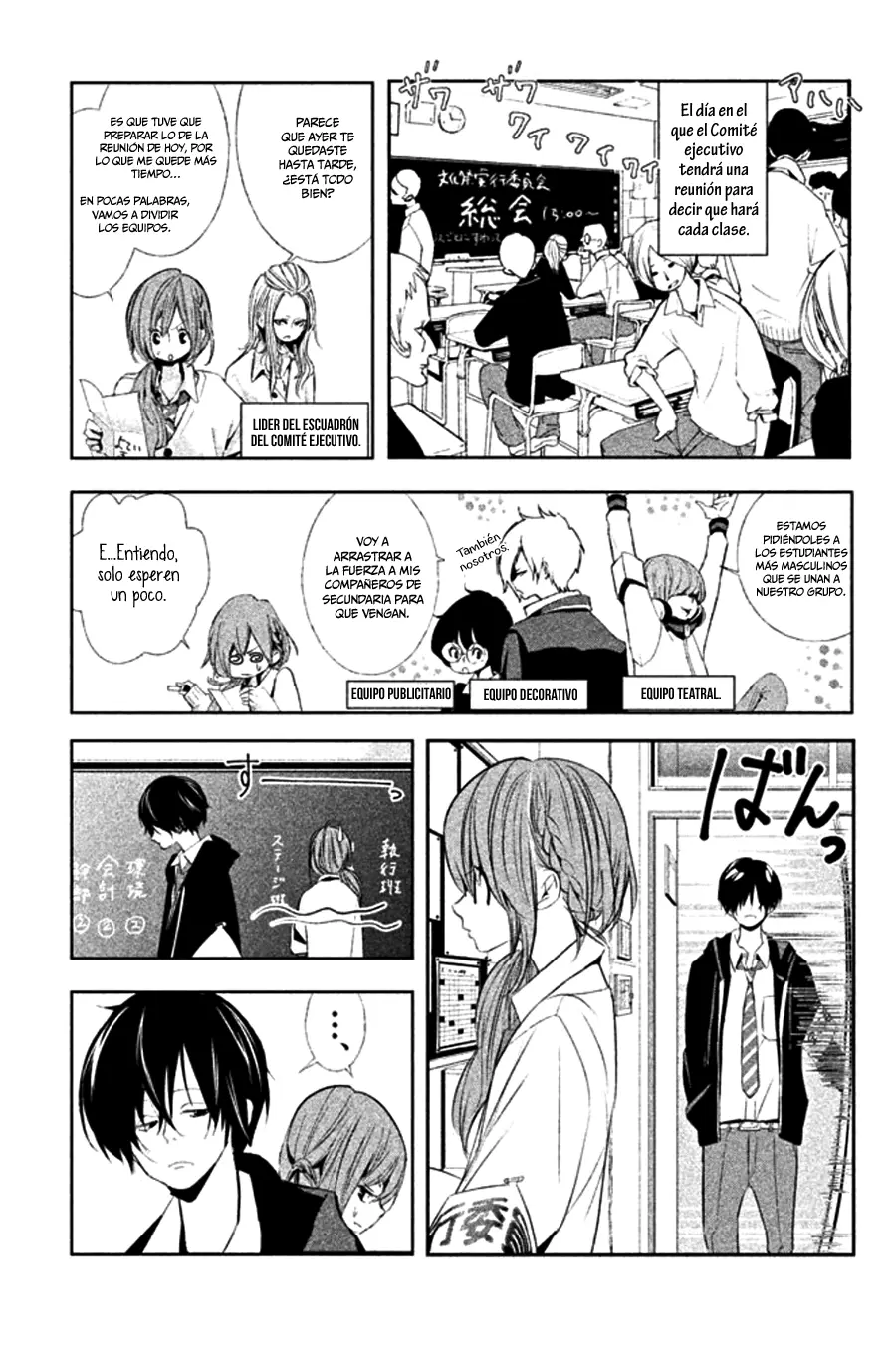 Seishun Lover's Festival capítulo 1 página 15