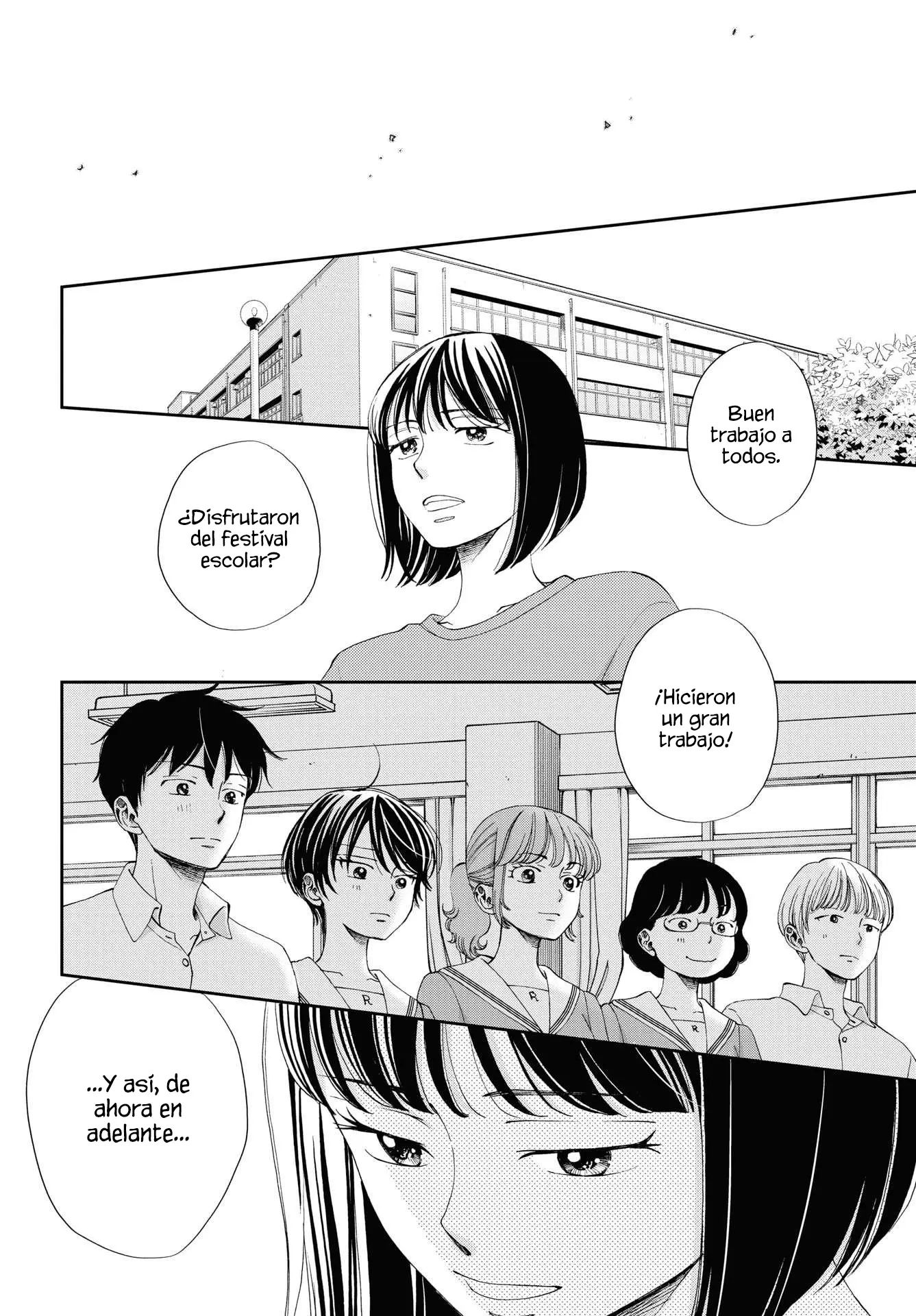 Seishun Protagonist - Boku-tachi wa Ren'ai Kajou capítulo 38 página 10