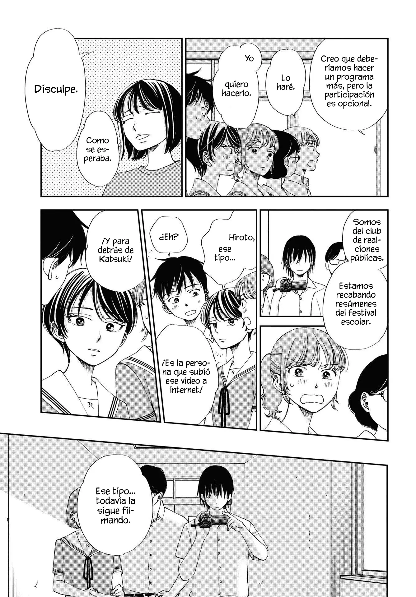 Seishun Protagonist - Boku-tachi wa Ren'ai Kajou capítulo 38 página 11