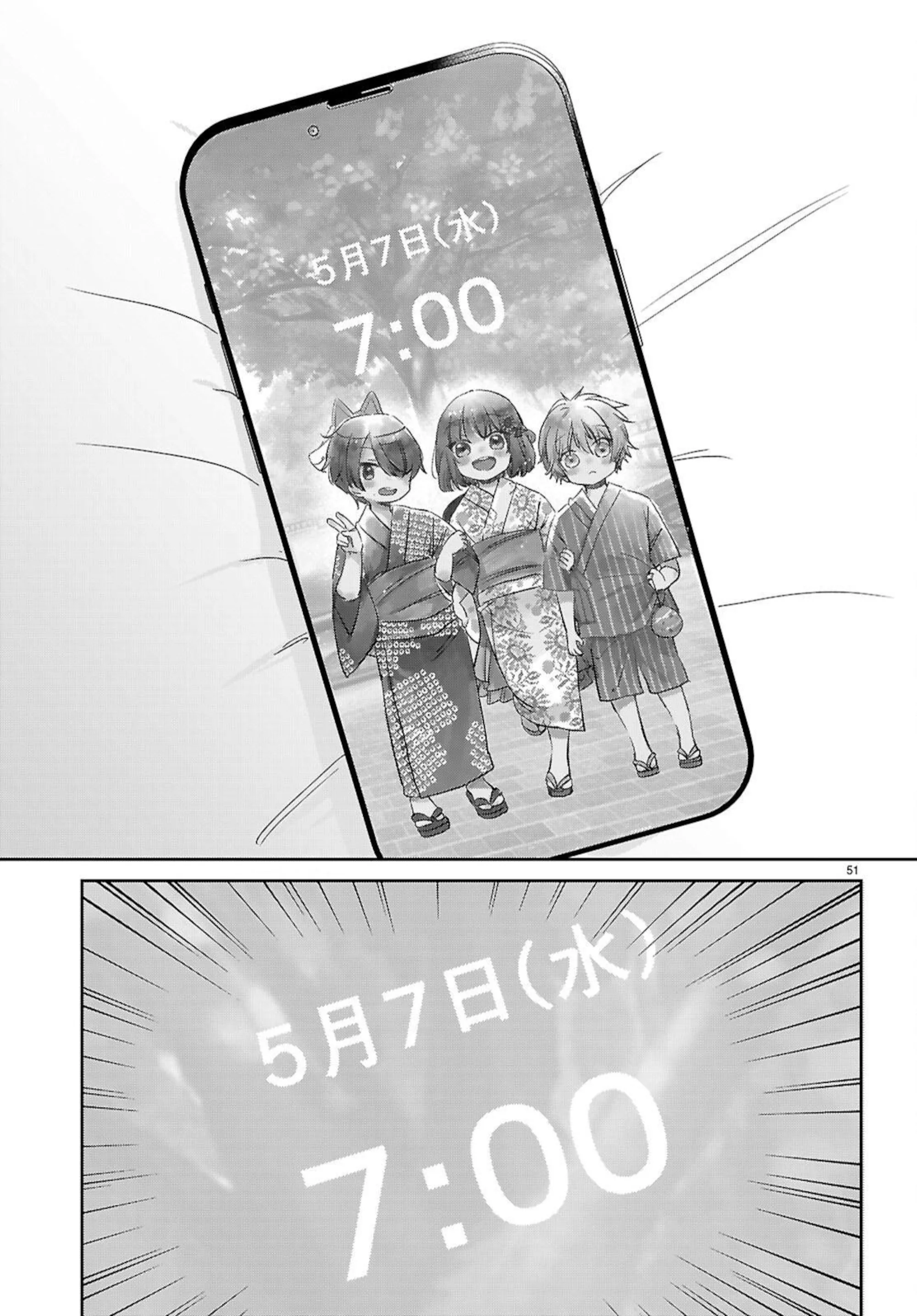 Seishun wa Sankakukei no Loop capítulo 1.2 página 32