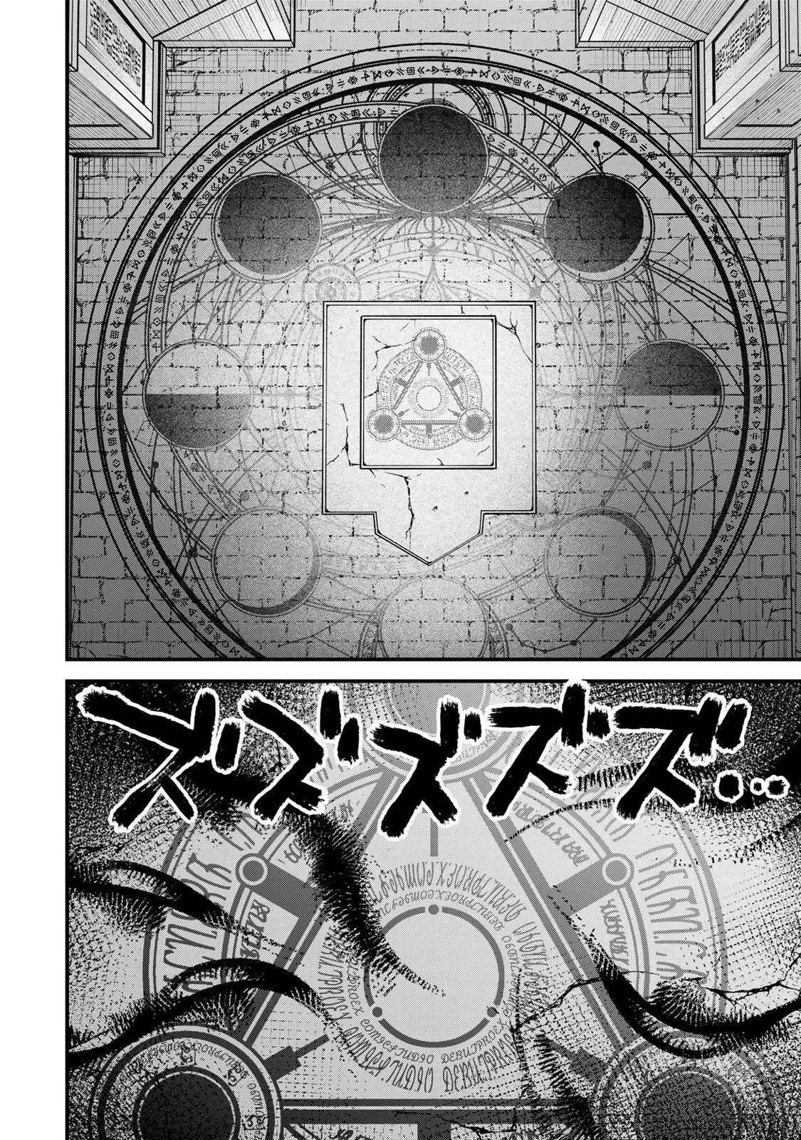 Sekai Saikyou no Majo, Hajimemashita: Watashi Dake "Kouryaku Site" o Miseru Sekai de Jiyuu ni Ikimasu - Capítulo 44 - Página 21 - LectorTMOo