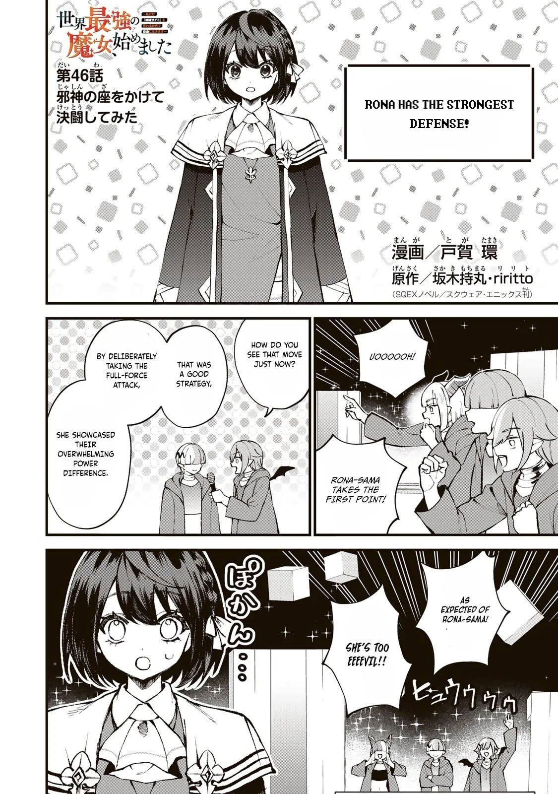 Sekai Saikyou no Majo, Hajimemashita: Watashi Dake "Kouryaku Site" o Miseru Sekai de Jiyuu ni Ikimasu - Capítulo 46 - Página 5 - LectorTMOo