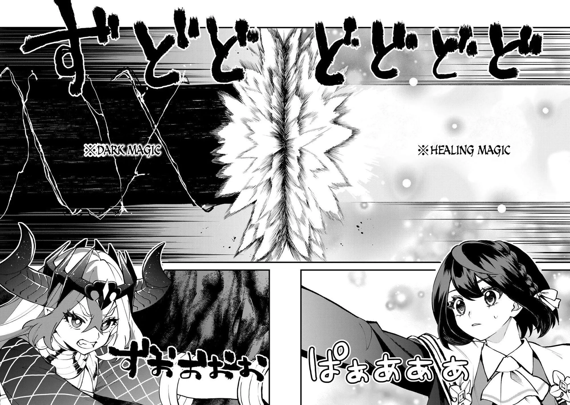 Sekai Saikyou no Majo, Hajimemashita: Watashi Dake "Kouryaku Site" o Miseru Sekai de Jiyuu ni Ikimasu - Capítulo 46 - Página 13 - LectorTMOo