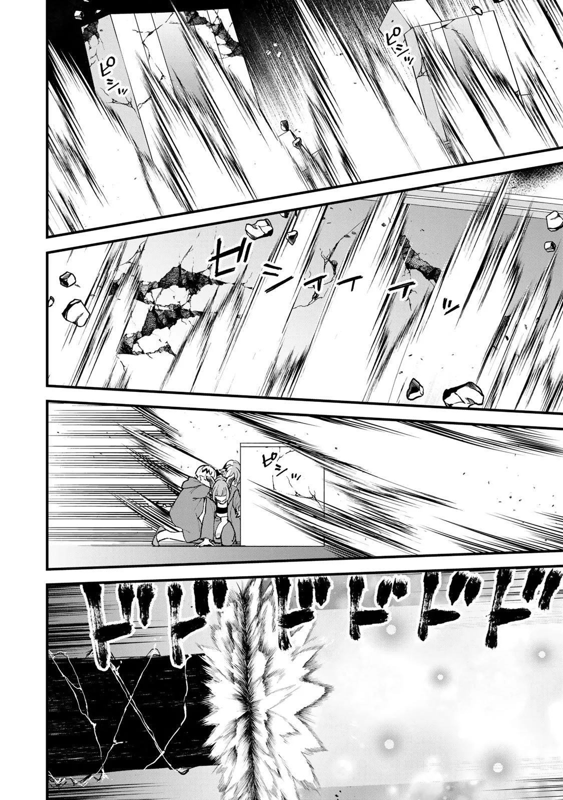 Sekai Saikyou no Majo, Hajimemashita: Watashi Dake "Kouryaku Site" o Miseru Sekai de Jiyuu ni Ikimasu - Capítulo 46 - Página 14 - LectorTMOo