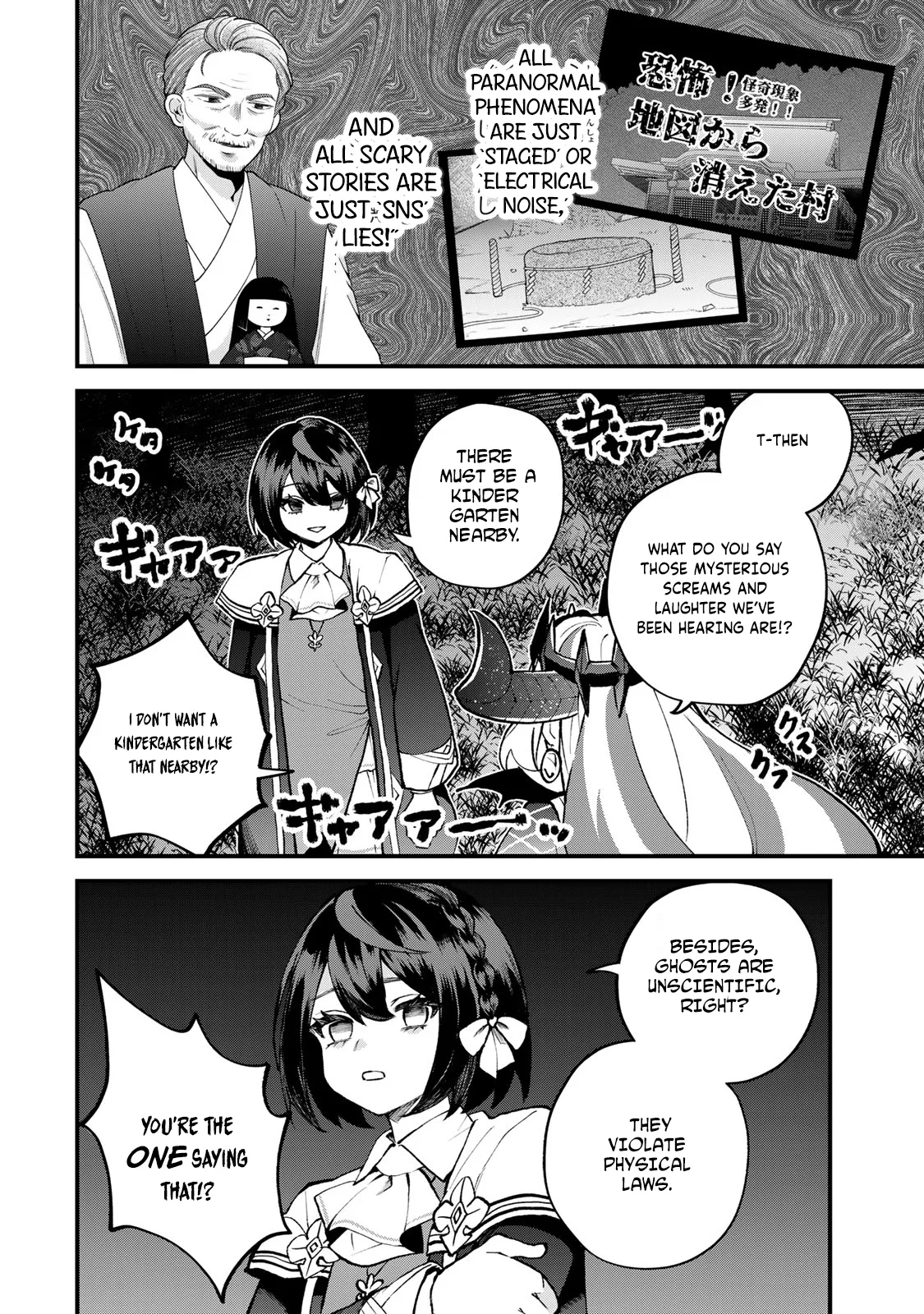 Sekai Saikyou no Majo, Hajimemashita: Watashi Dake "Kouryaku Site" o Miseru Sekai de Jiyuu ni Ikimasu - Capítulo 50 - Página 13 - LectorTMOo