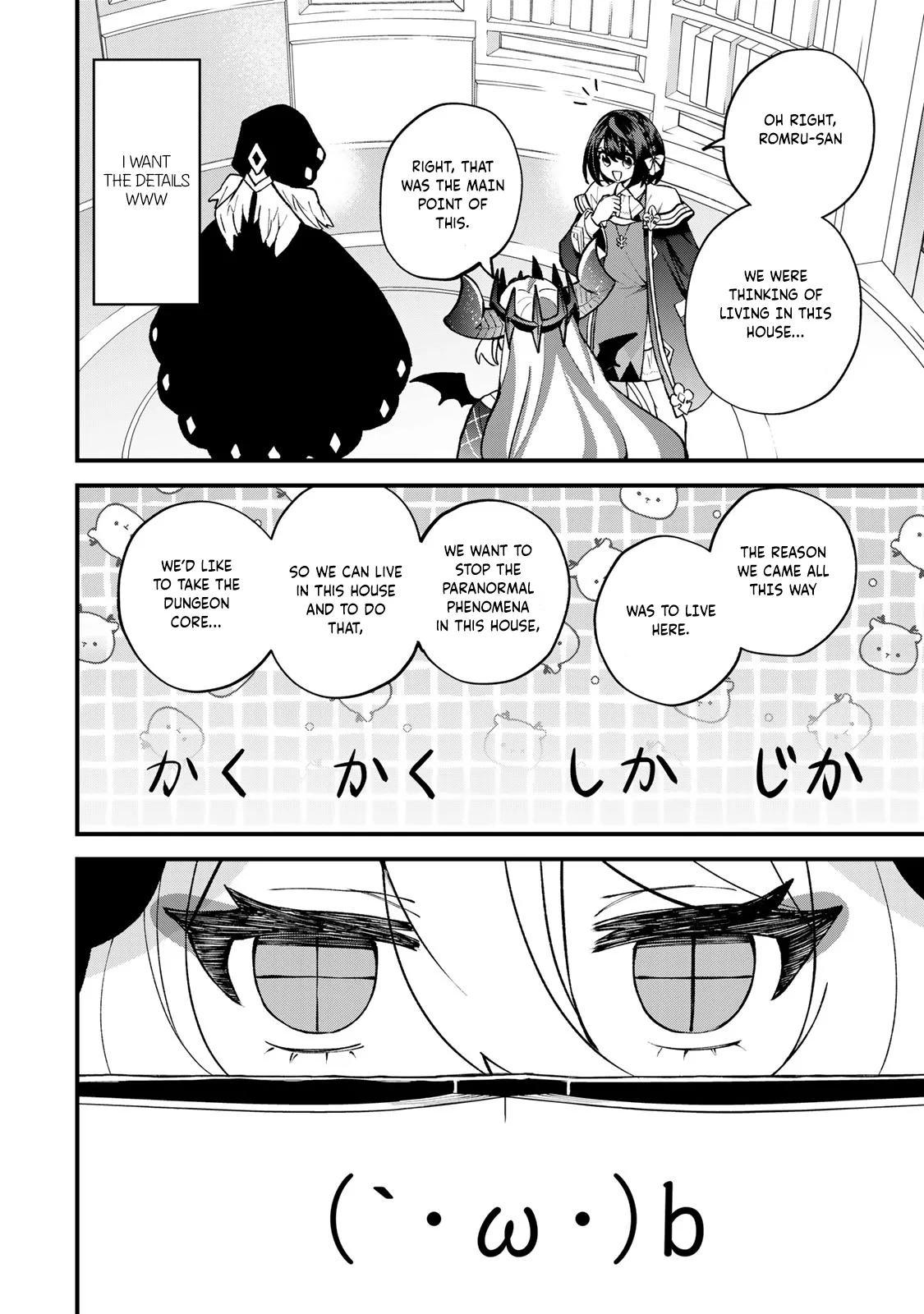 Sekai Saikyou no Majo, Hajimemashita: Watashi Dake "Kouryaku Site" o Miseru Sekai de Jiyuu ni Ikimasu - Capítulo 54 - Página 12 - LectorTMOo