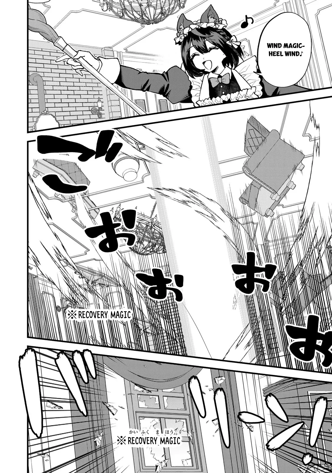 Sekai Saikyou no Majo, Hajimemashita: Watashi Dake "Kouryaku Site" o Miseru Sekai de Jiyuu ni Ikimasu - Capítulo 55 - Página 13 - LectorTMOo