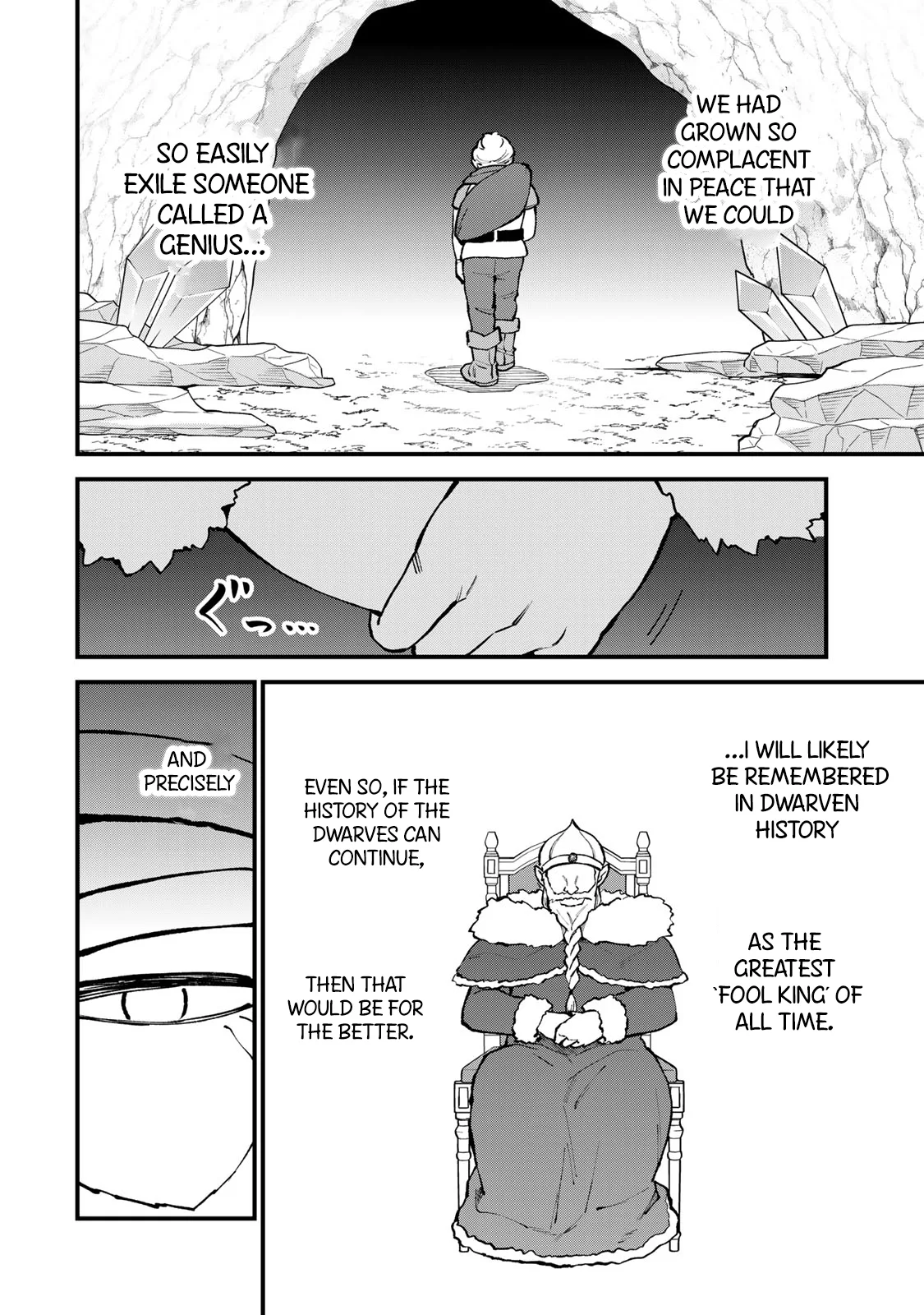 Sekai Saikyou no Majo, Hajimemashita: Watashi Dake "Kouryaku Site" o Miseru Sekai de Jiyuu ni Ikimasu - Capítulo 60 - Página 21 - LectorTMOo