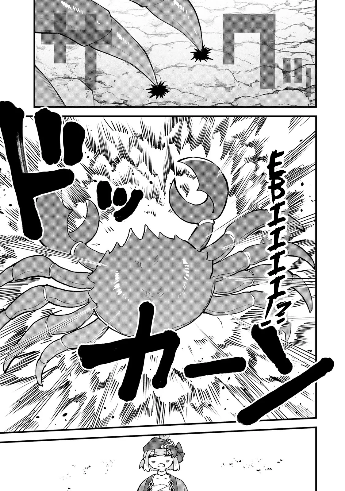 Sekai Saikyou no Majo, Hajimemashita: Watashi Dake "Kouryaku Site" o Miseru Sekai de Jiyuu ni Ikimasu - Capítulo 61 - Página 26 - LectorTMOo