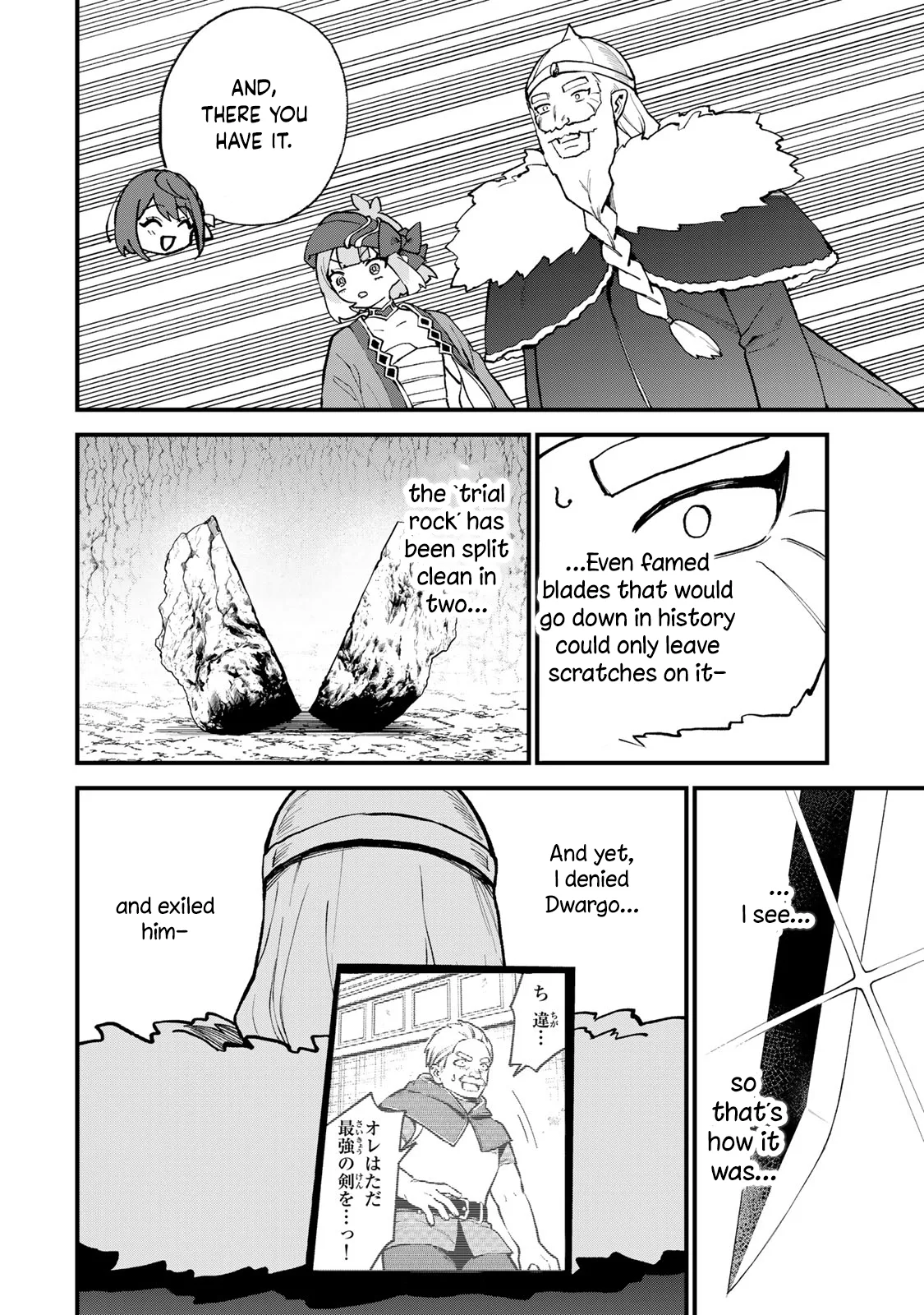 Sekai Saikyou no Majo, Hajimemashita: Watashi Dake "Kouryaku Site" o Miseru Sekai de Jiyuu ni Ikimasu - Capítulo 62 - Página 11 - LectorTMOo