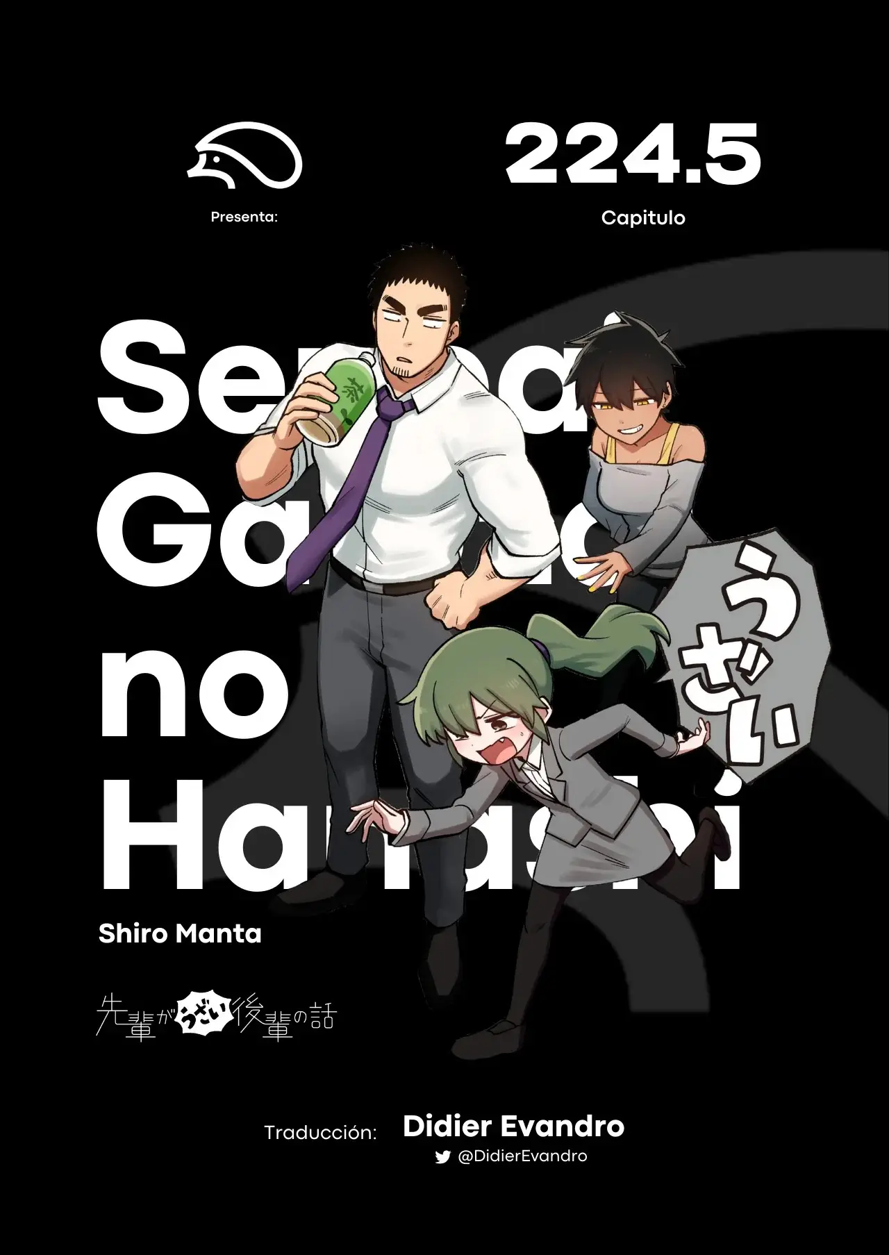 Senpai ga Uzai Kouhai no Hanashi capítulo 224.5 página 1