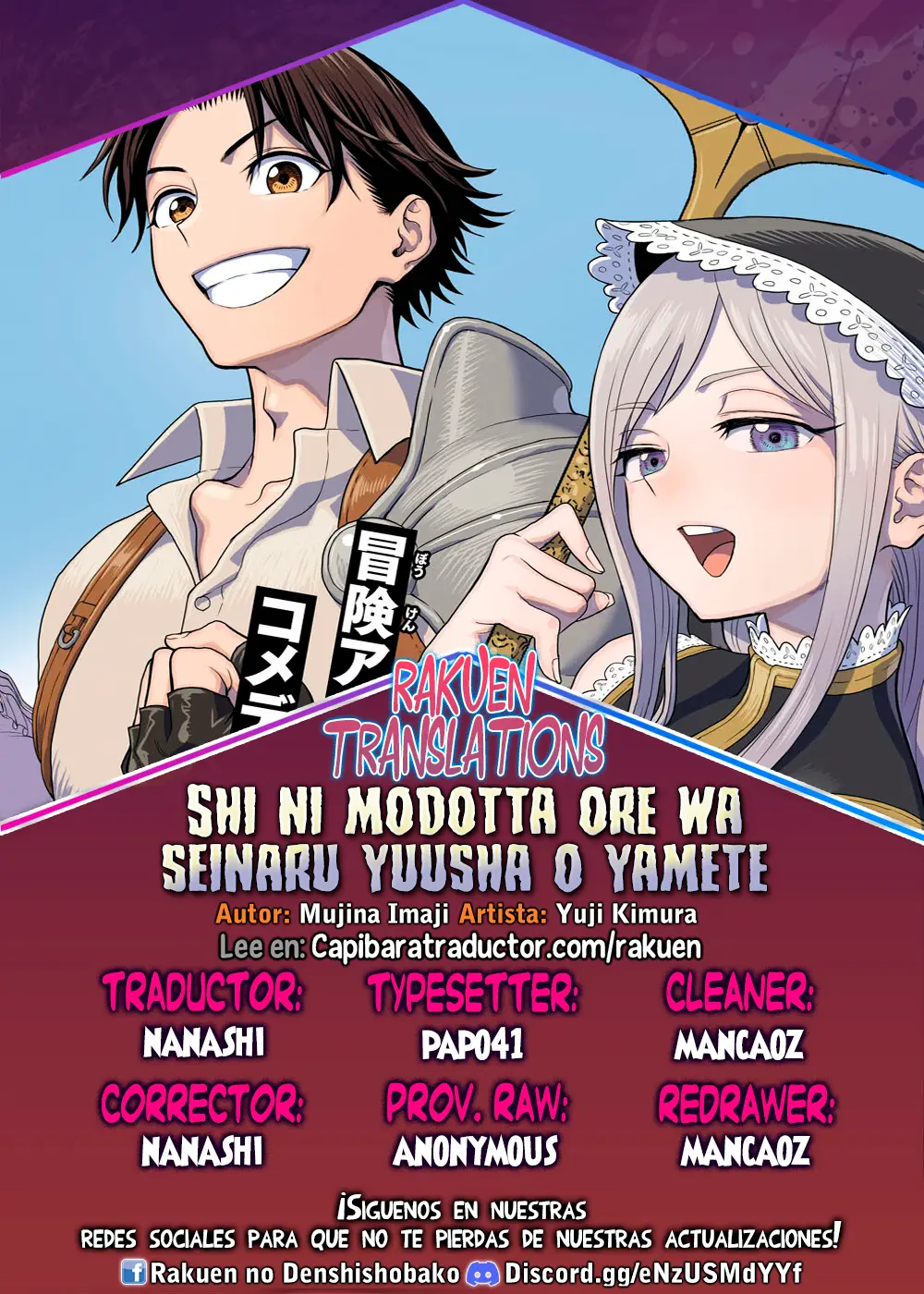 Shini Modotta Ore wa Seinaru Yuusha wo Yamete, Haremu Tsukutte Koshi wo Hekoheko Futte Itai capítulo 1 página 1