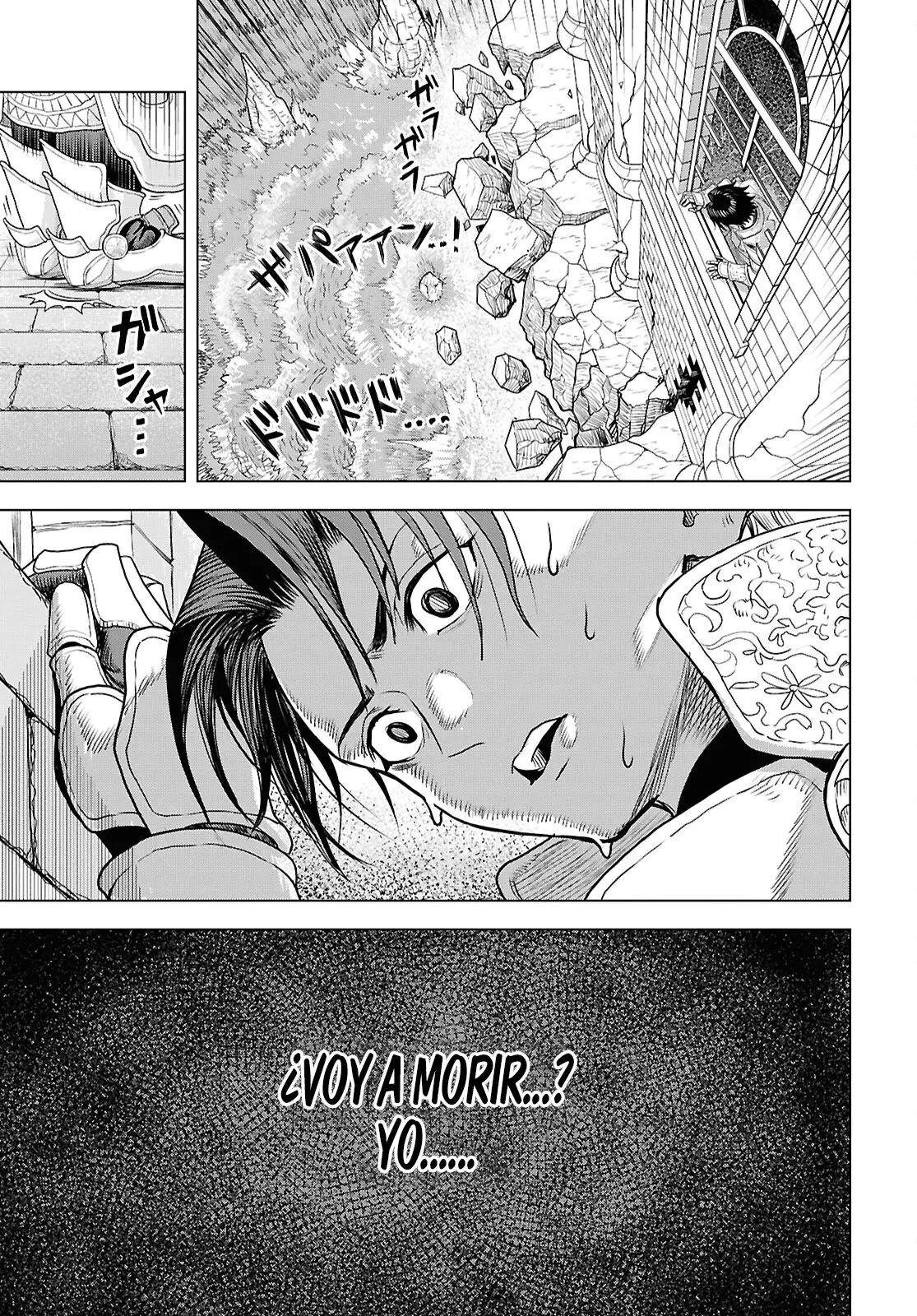 Shini Modotta Ore wa Seinaru Yuusha wo Yamete, Haremu Tsukutte Koshi wo Hekoheko Futte Itai capítulo 1 página 16