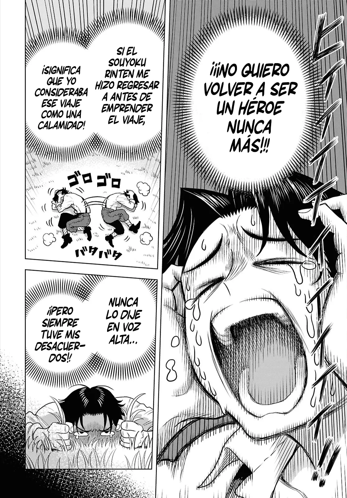 Shini Modotta Ore wa Seinaru Yuusha wo Yamete, Haremu Tsukutte Koshi wo Hekoheko Futte Itai capítulo 1 página 32