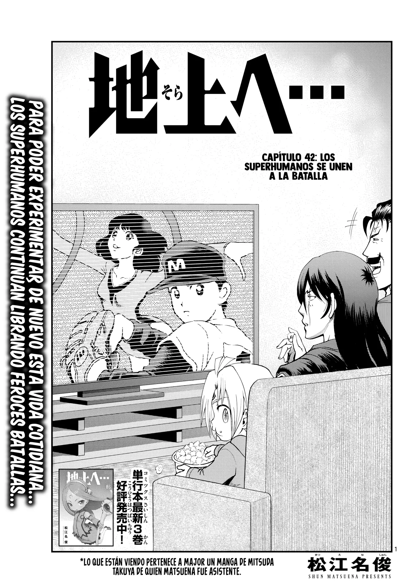 Sora e... capítulo 42 página 4