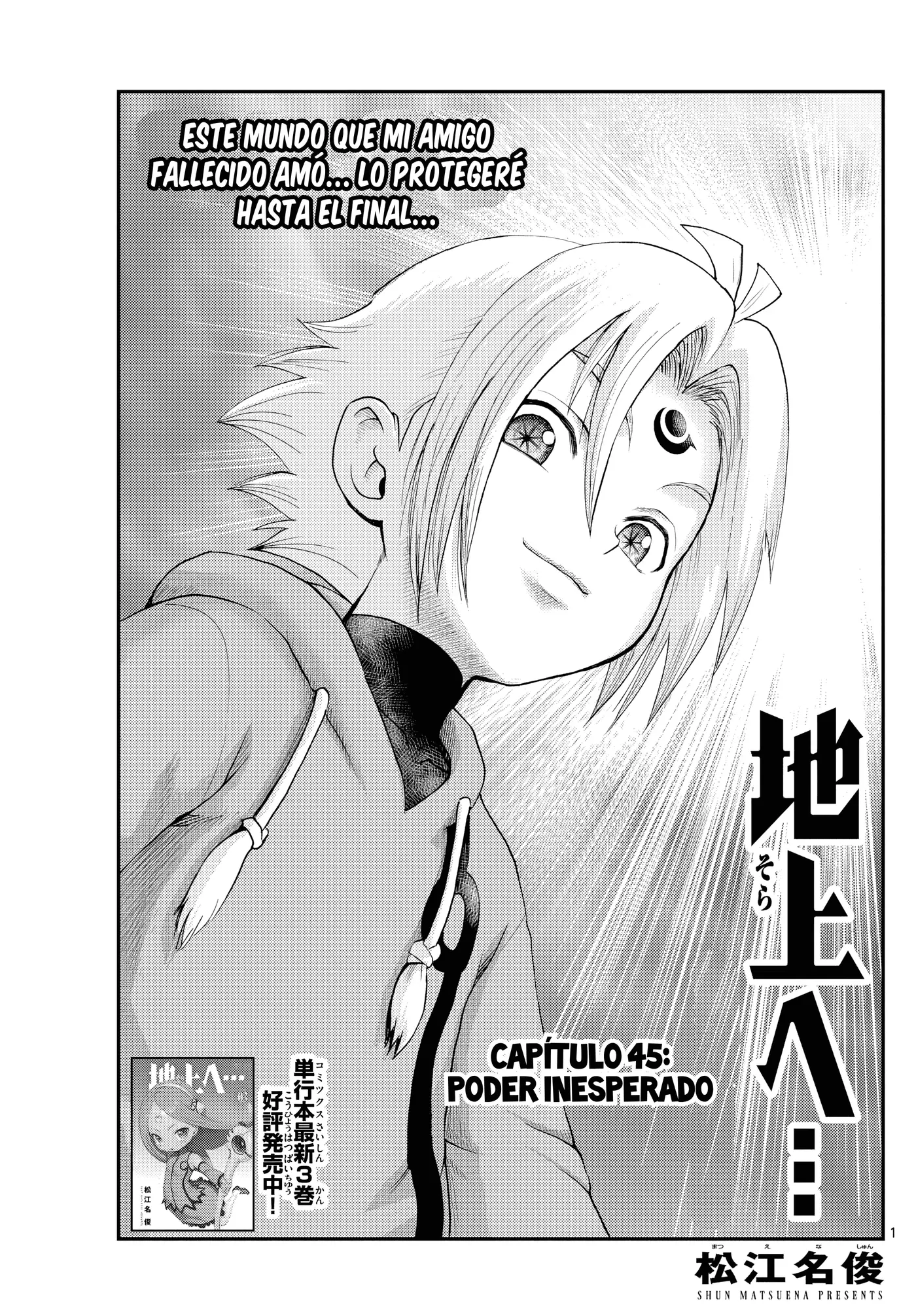 Sora e... capítulo 45 página 1