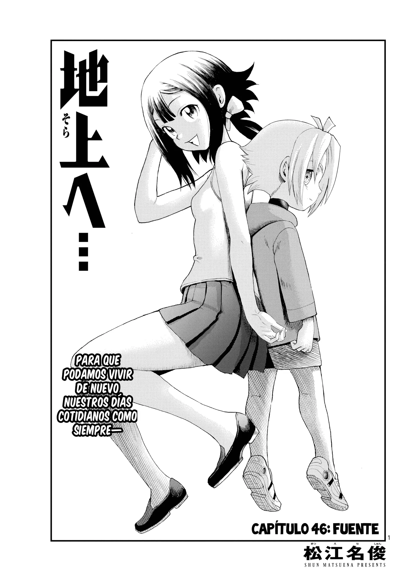 Sora e... capítulo 46 página 1