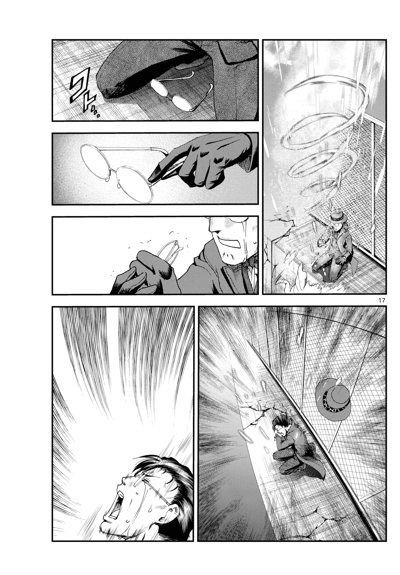 Sora e... capítulo 48 página 16