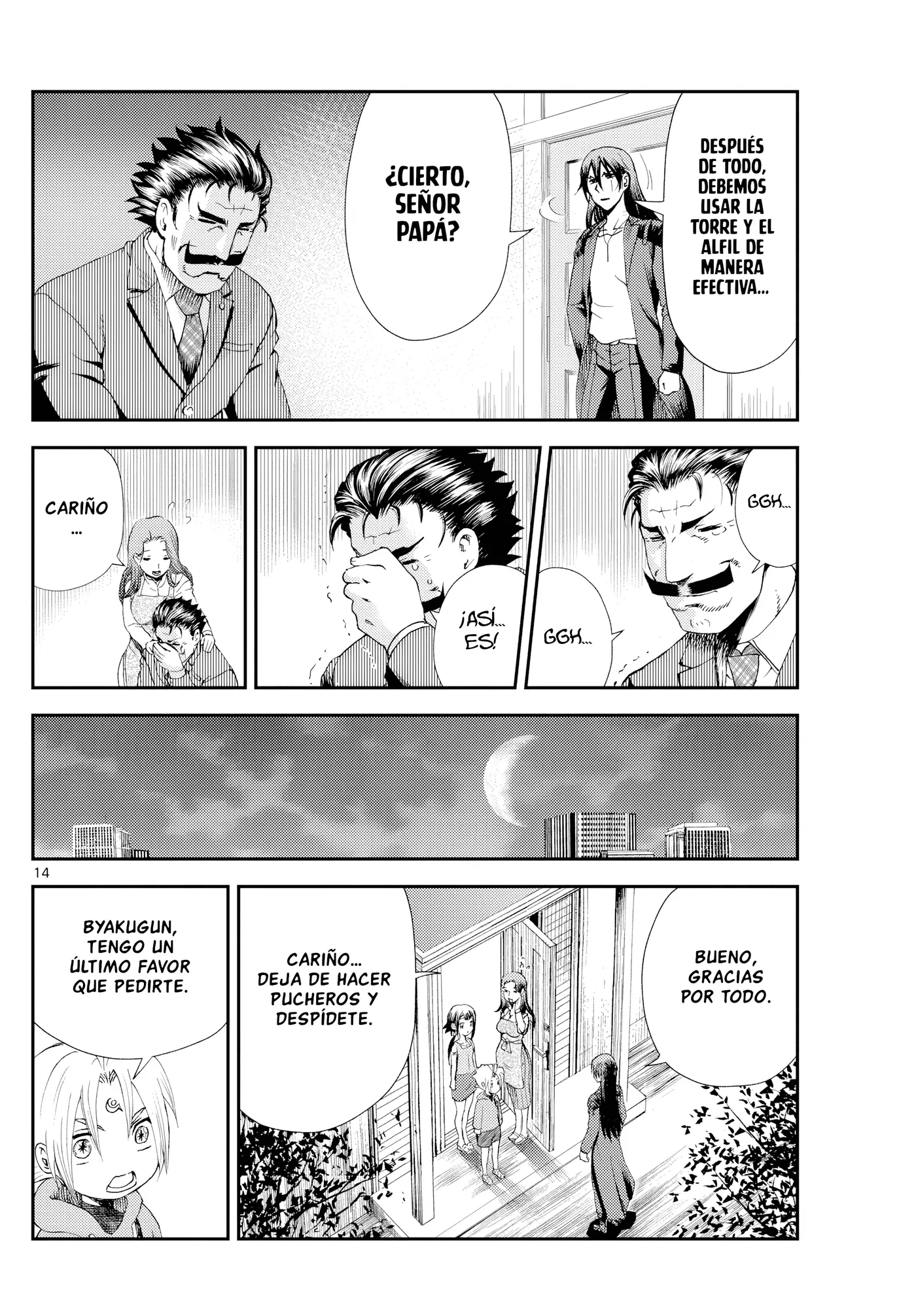 Sora e... capítulo 49 página 14