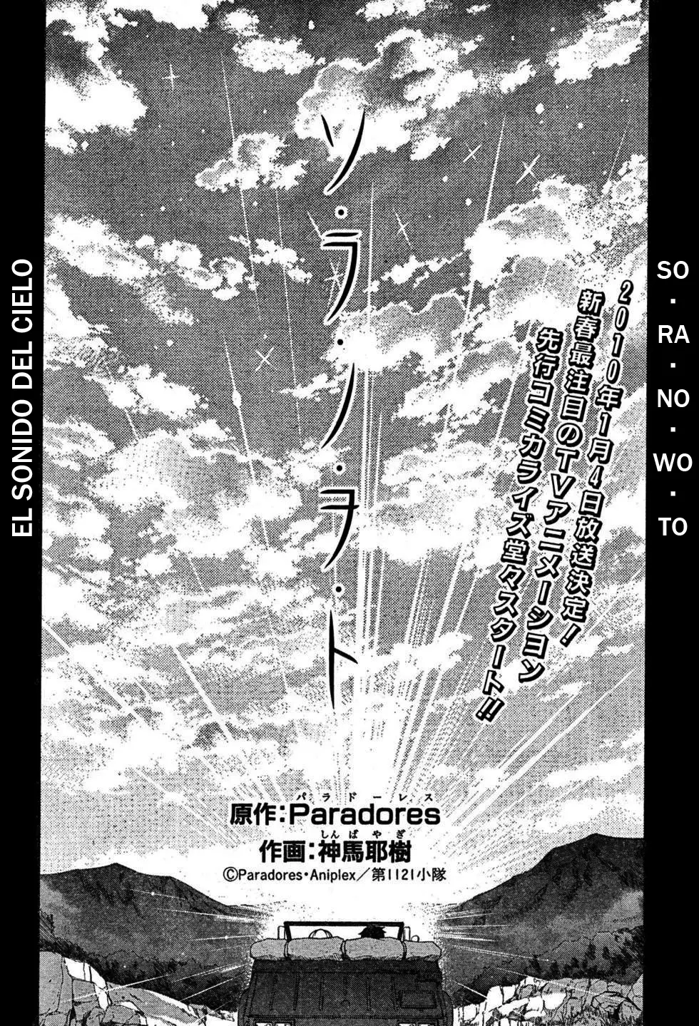 Sora no Woto capítulo 1 página 5