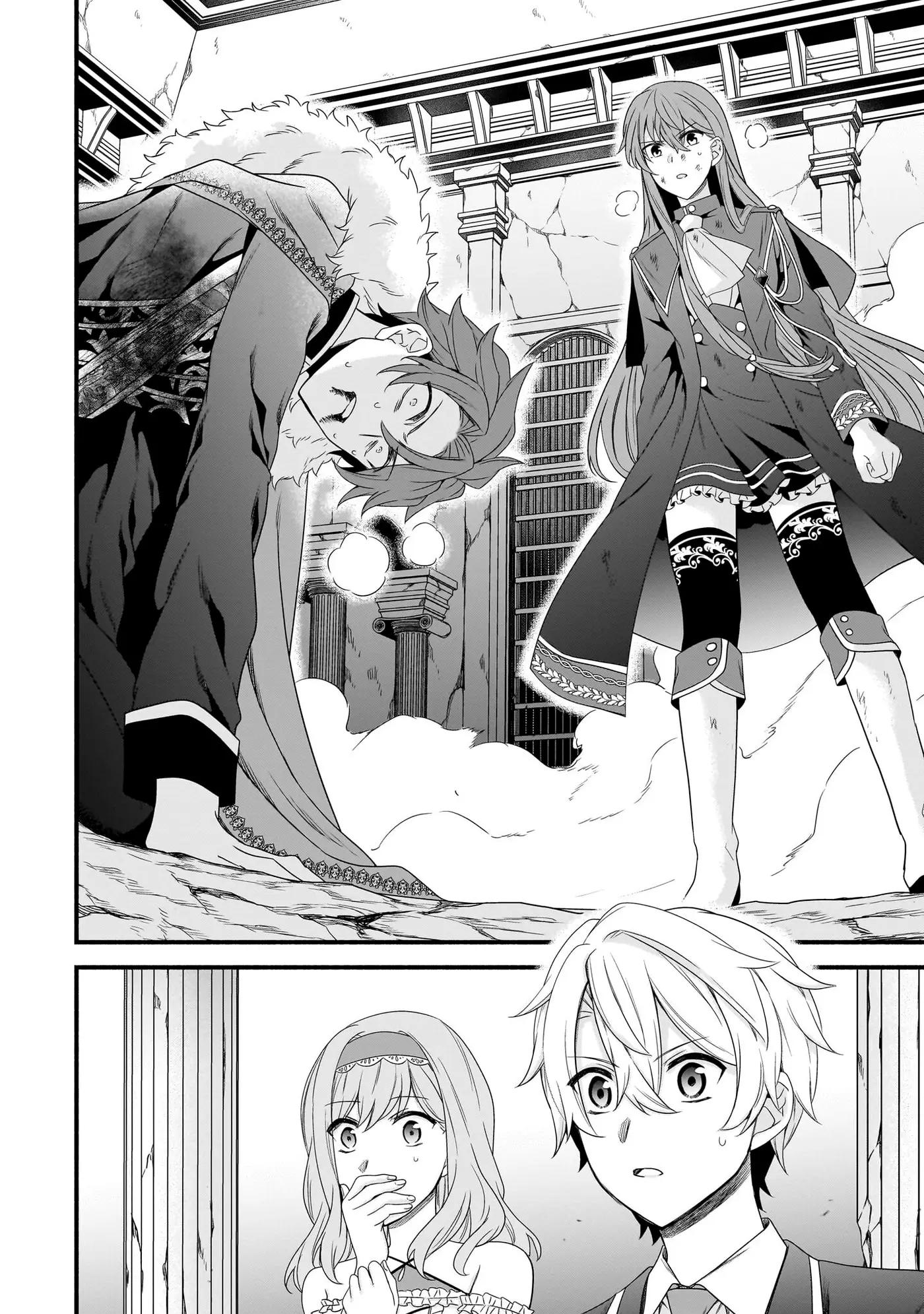 Sousei Mahou no Saigensha capítulo 24 página 2