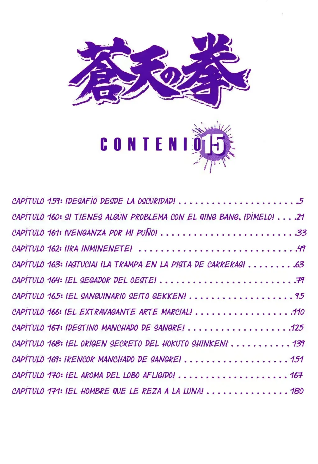 Souten no Ken capítulo 159 página 4