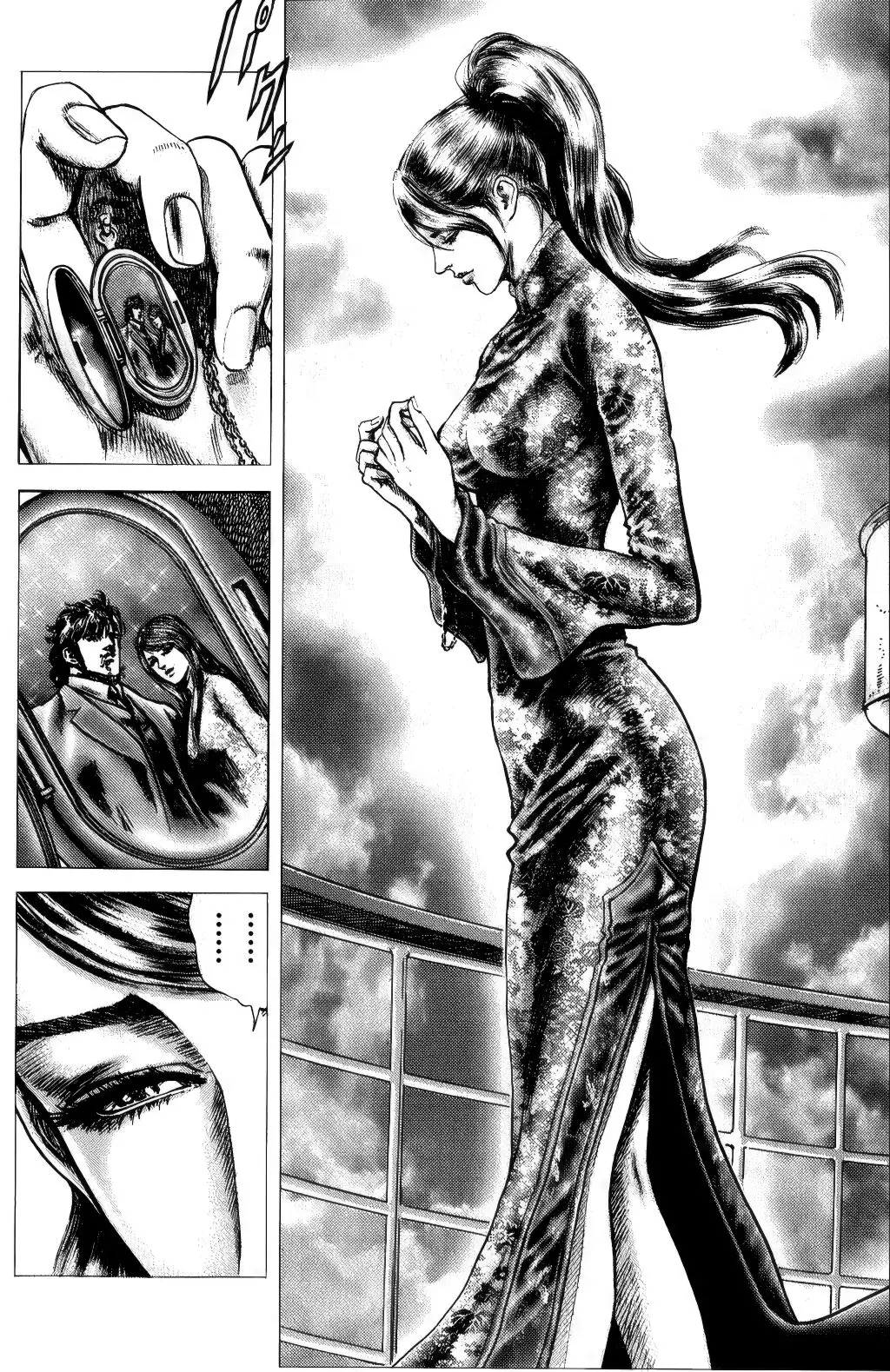 Souten no Ken capítulo 159 página 20