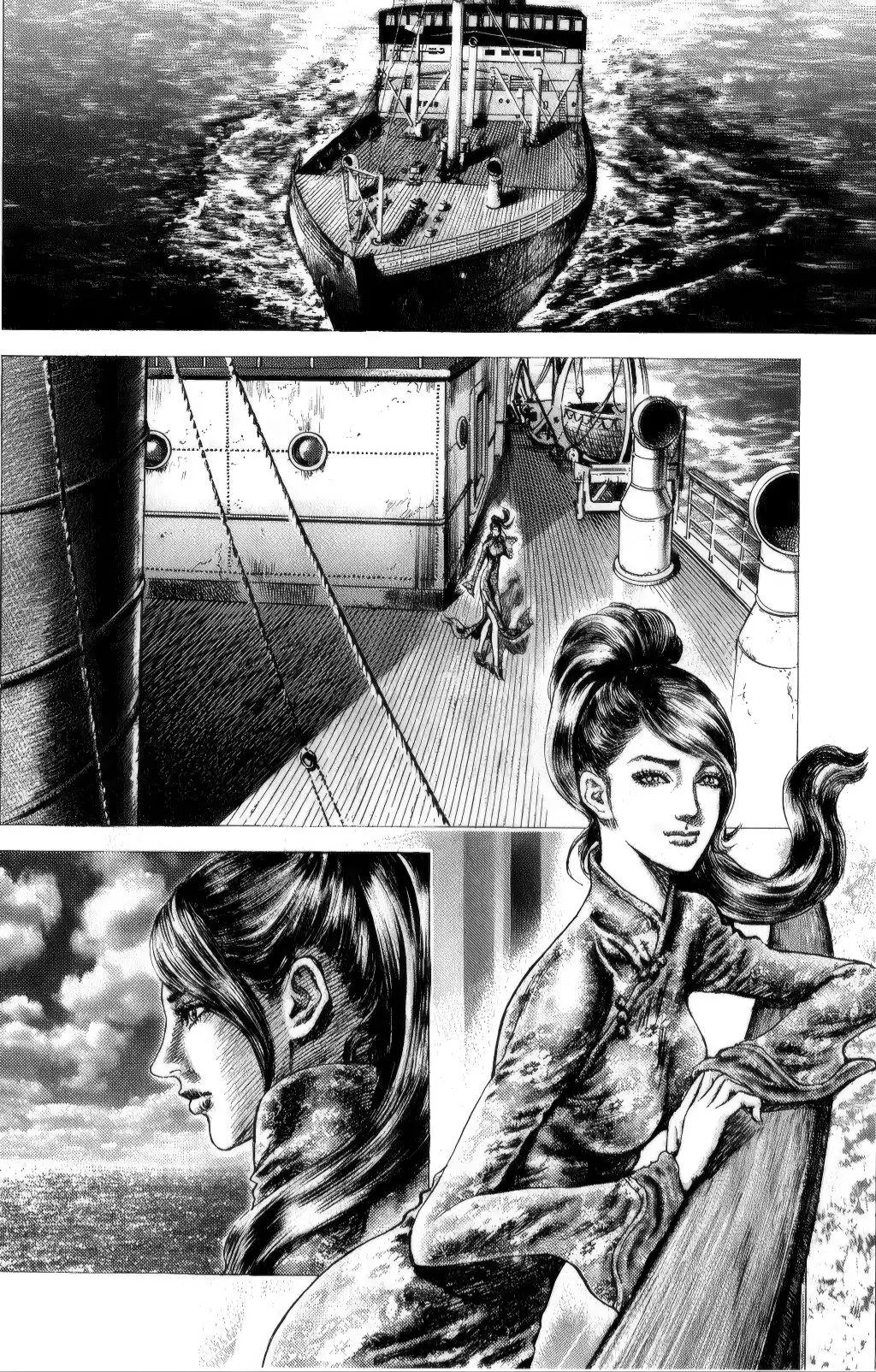 Souten no Ken capítulo 160 página 6