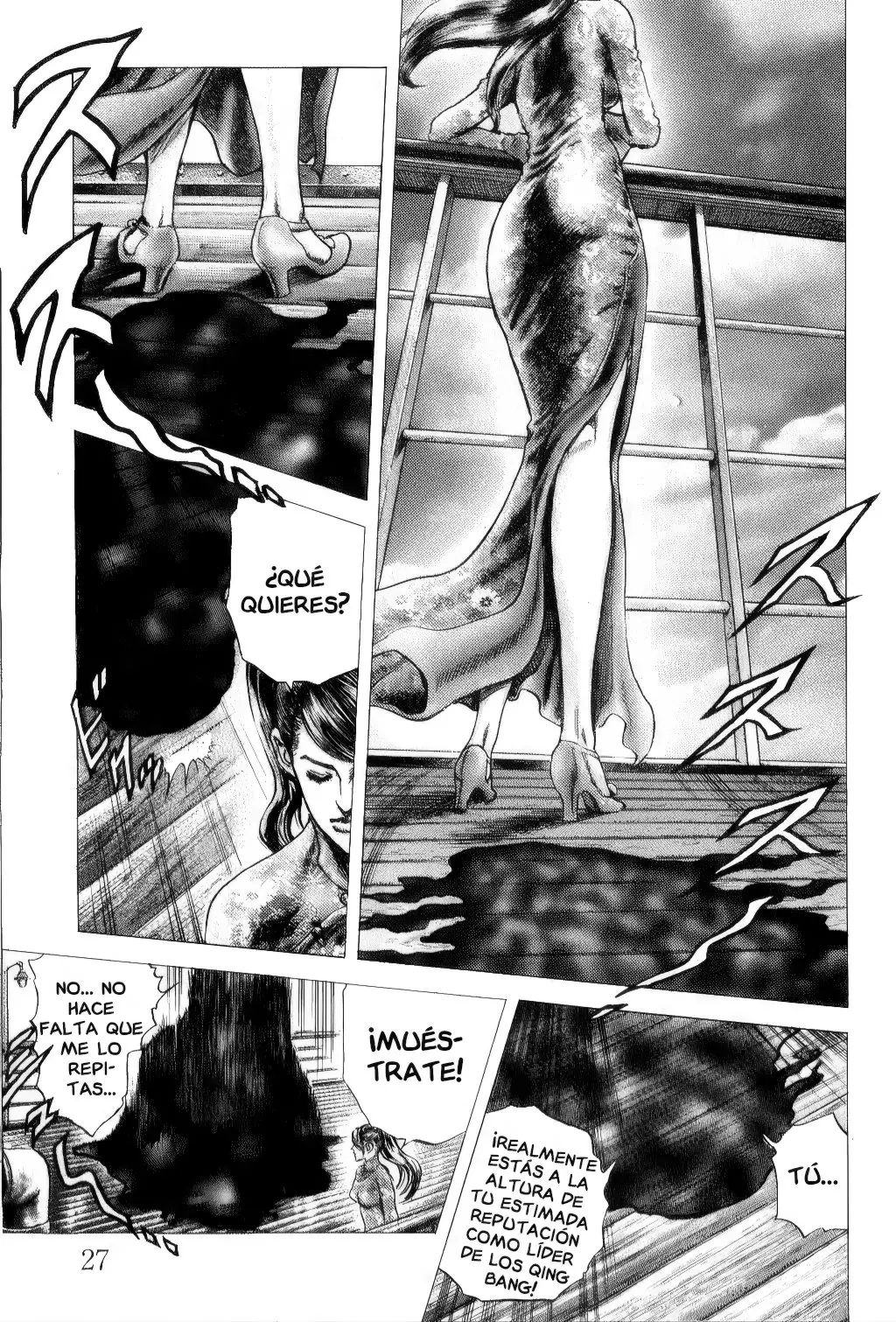 Souten no Ken capítulo 160 página 7
