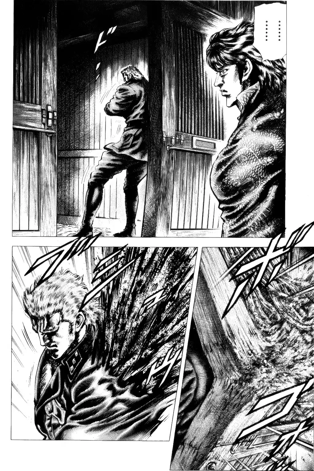 Souten no Ken capítulo 164 página 11