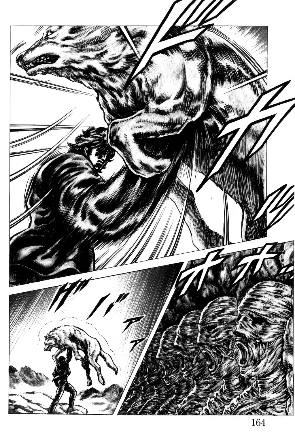 Souten no Ken capítulo 169 página 14