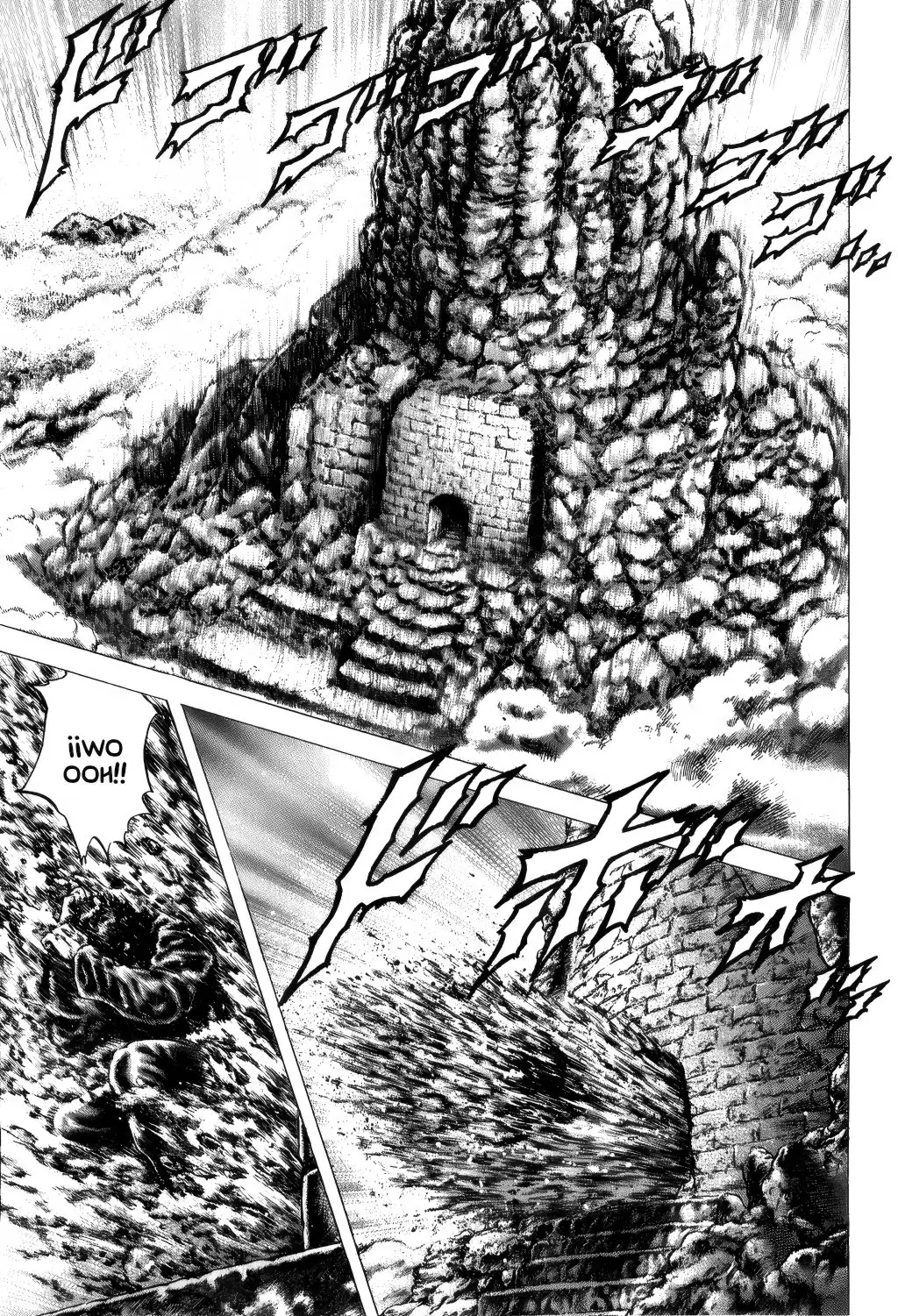 Souten no Ken capítulo 170 página 9