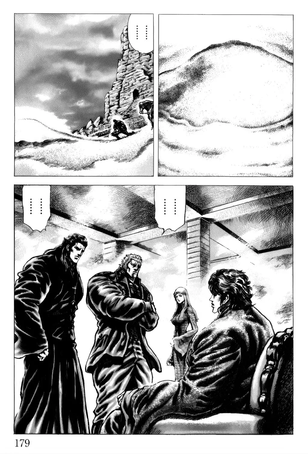 Souten no Ken capítulo 170 página 13