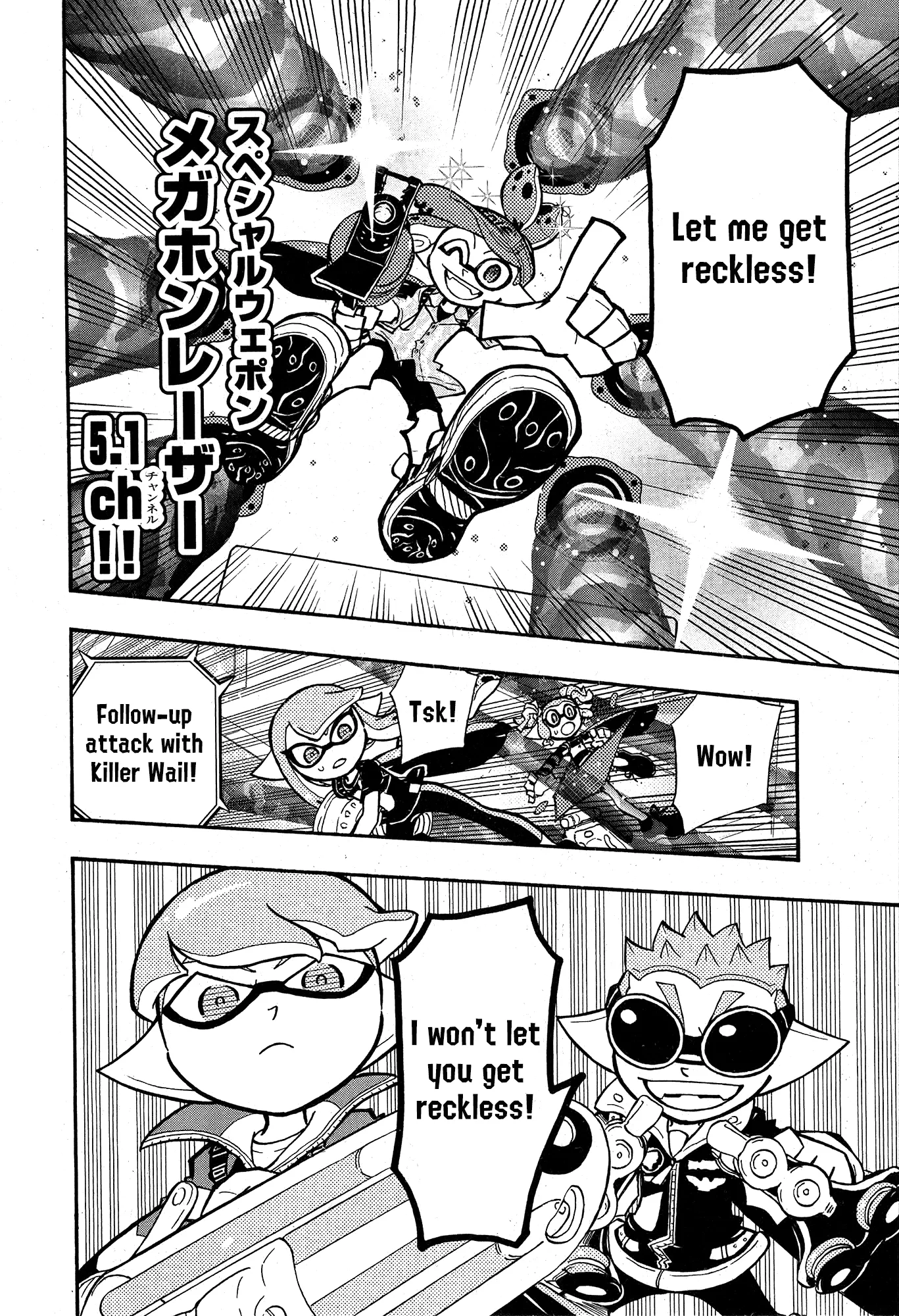 Splatoon capítulo 100 página 6
