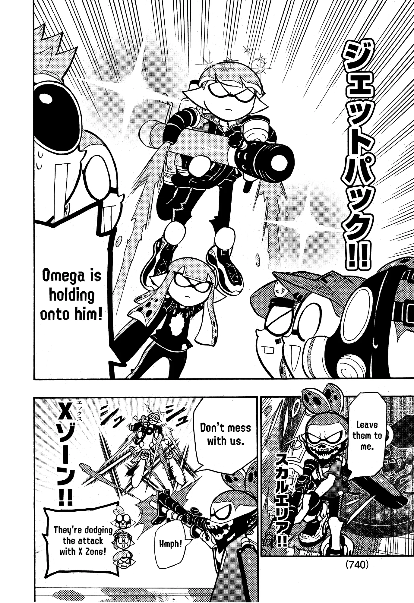 Splatoon capítulo 100 página 9
