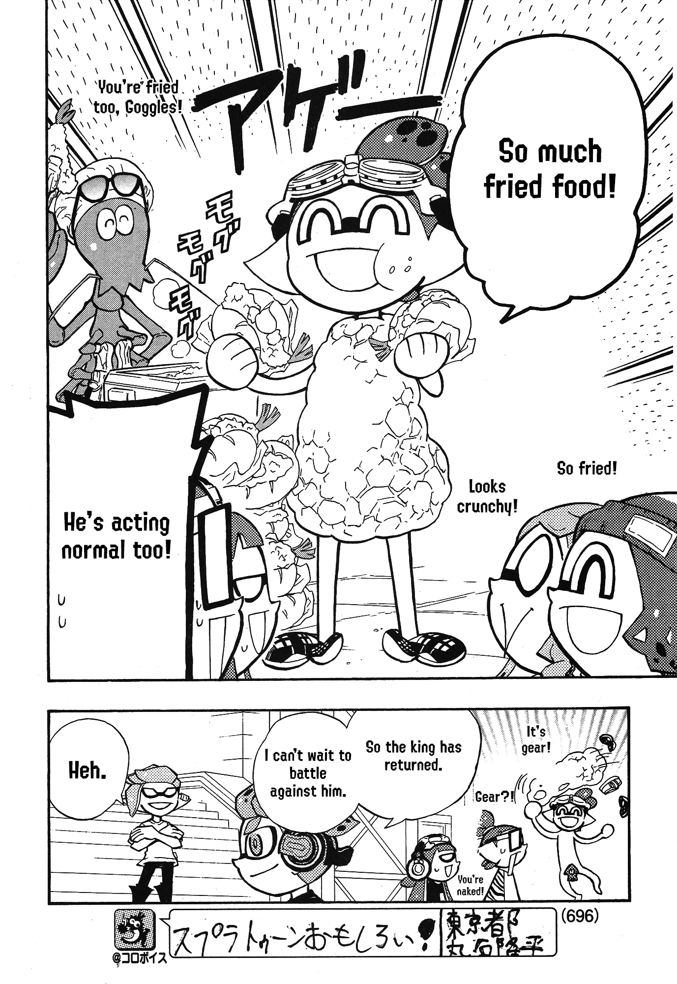 Splatoon capítulo 101 página 4