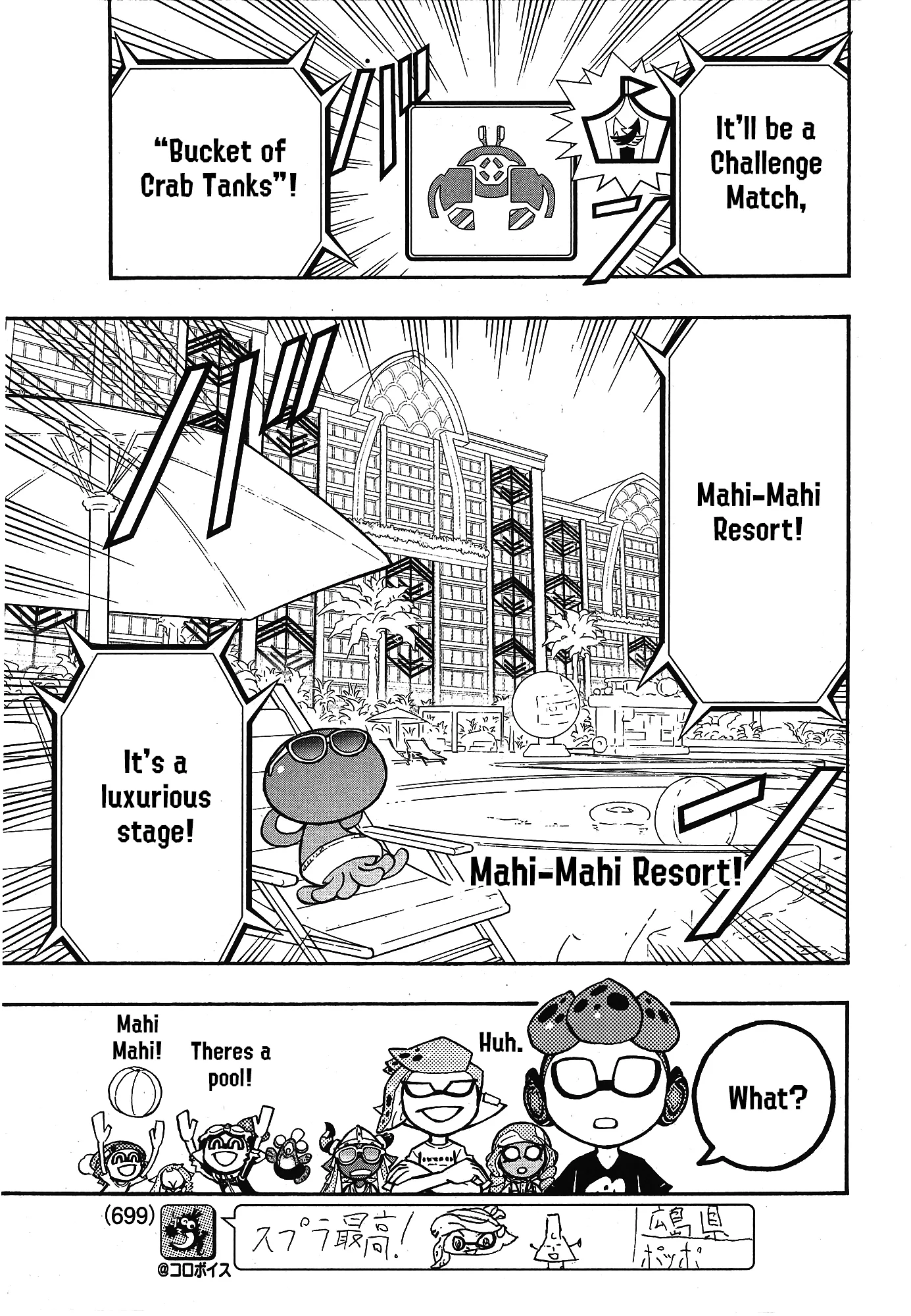 Splatoon capítulo 101 página 7