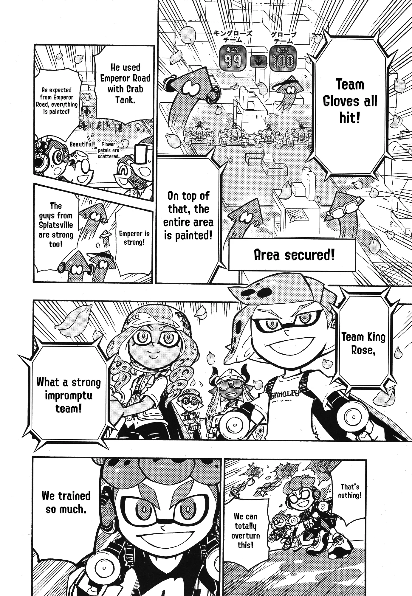 Splatoon capítulo 101 página 13