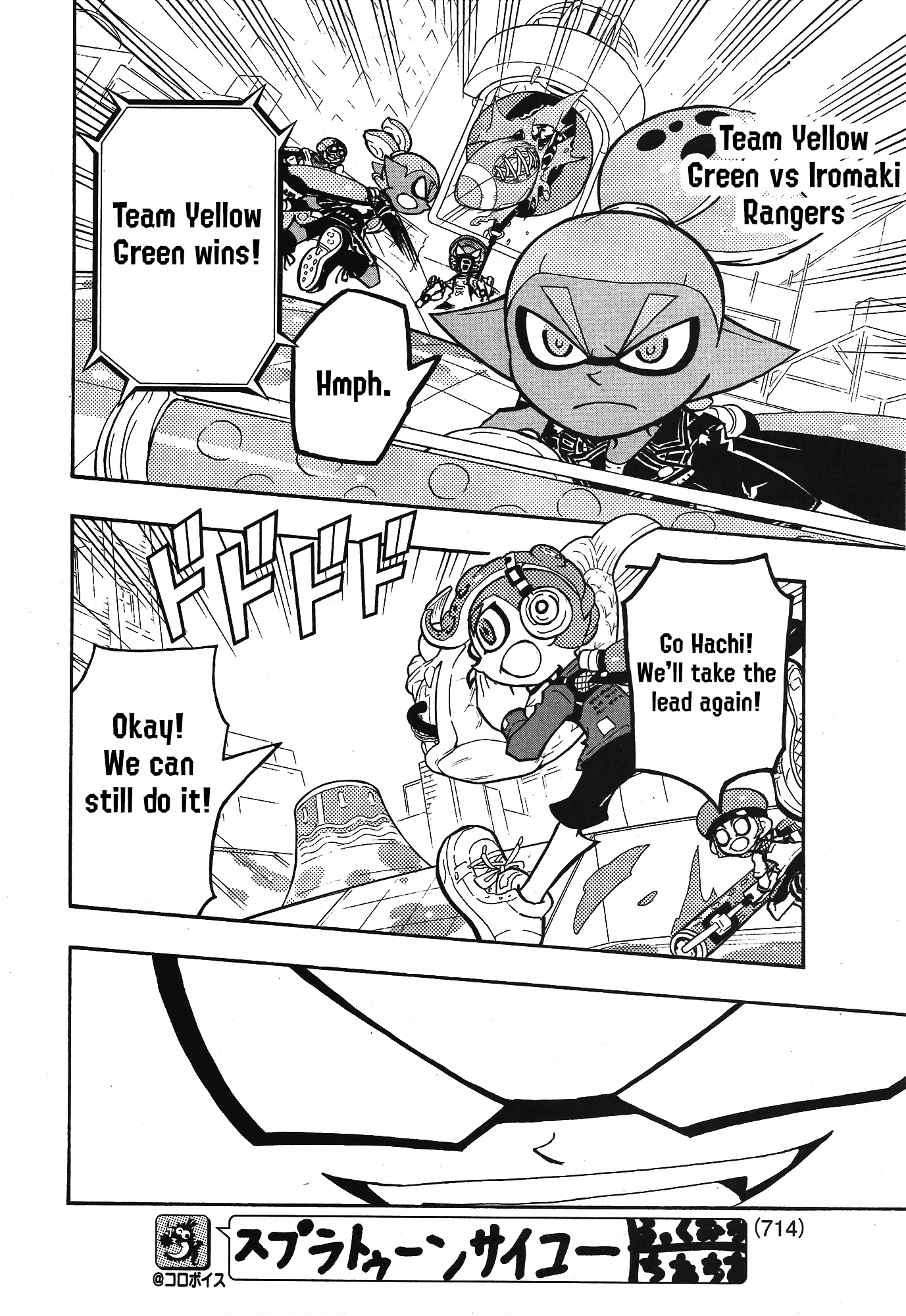 Splatoon capítulo 101 página 20