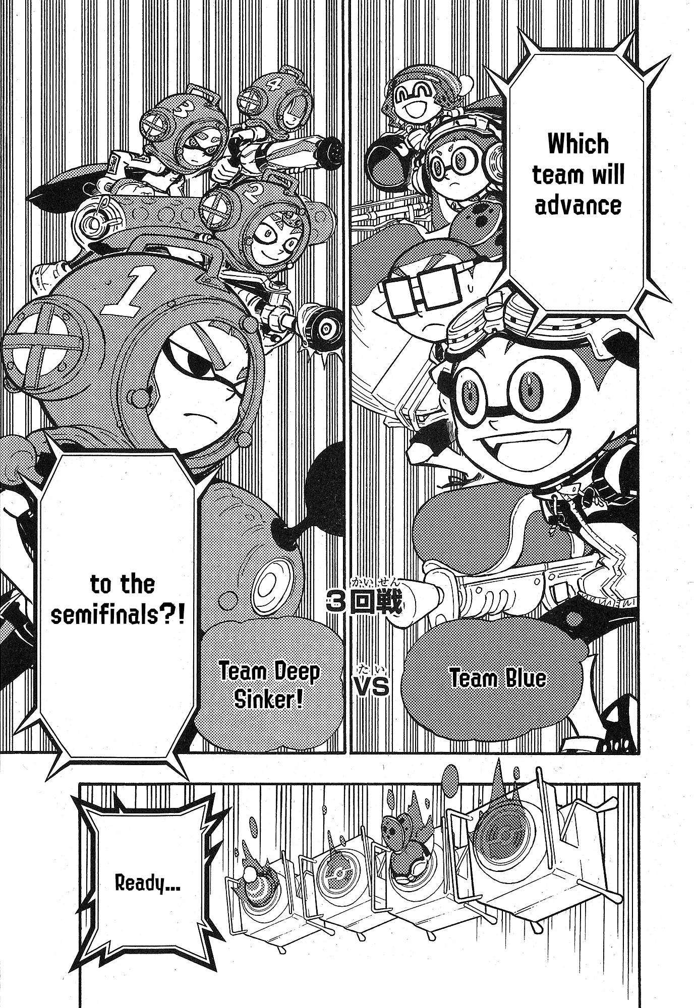 Splatoon capítulo 102 página 11