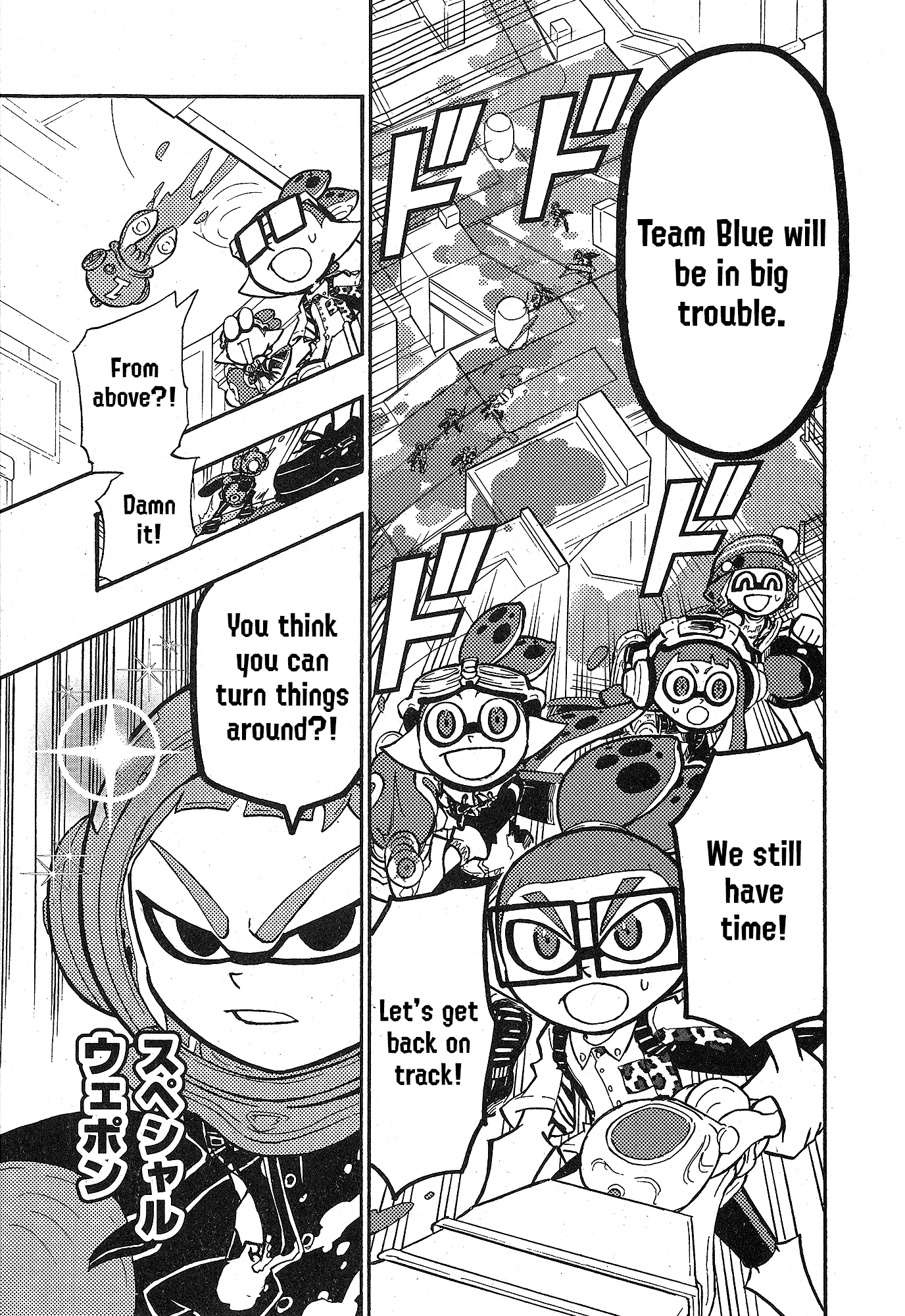 Splatoon capítulo 102 página 16