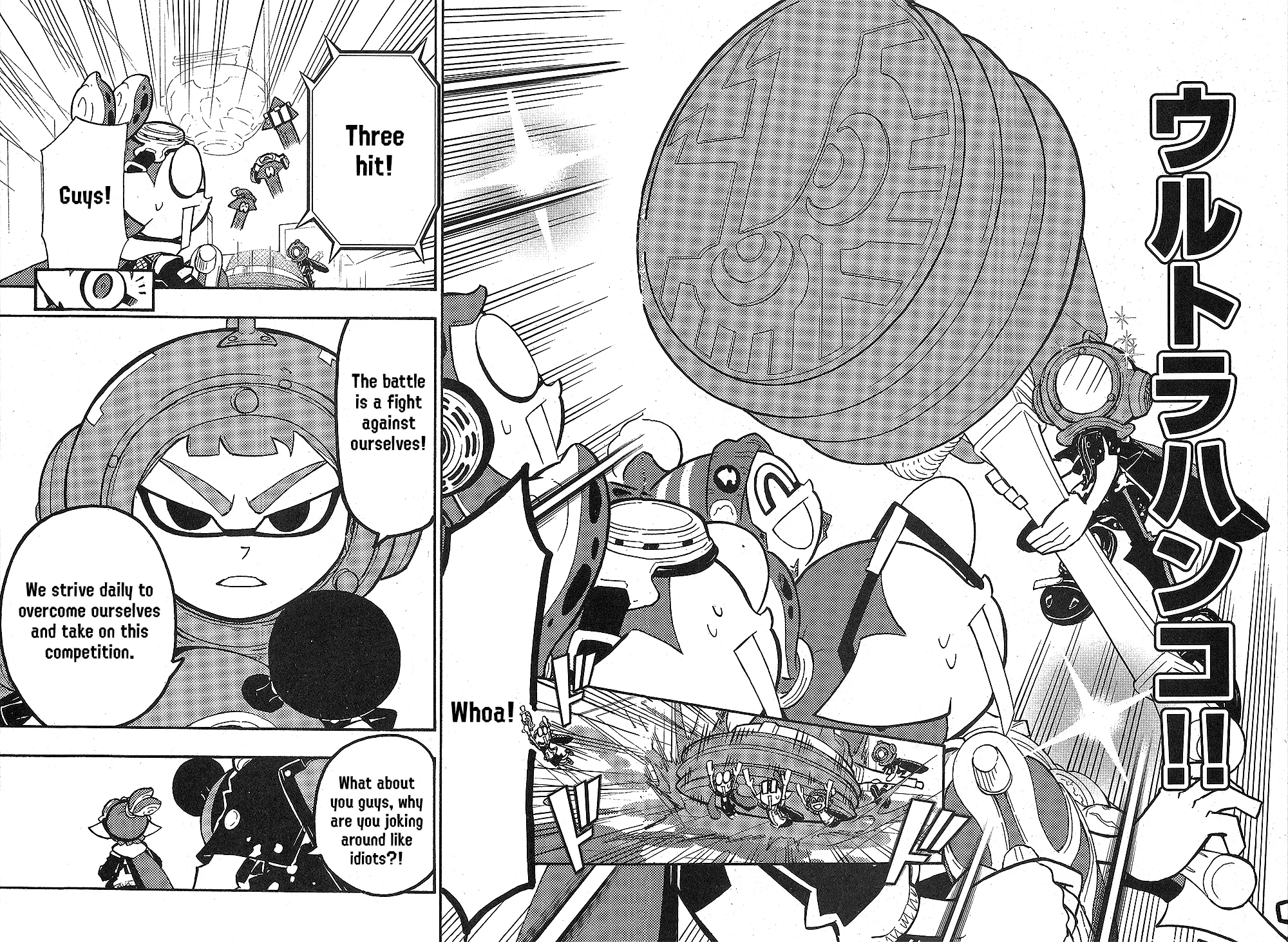 Splatoon capítulo 102 página 17
