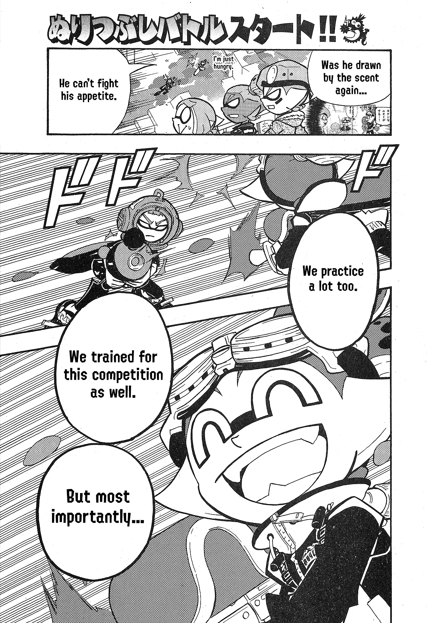 Splatoon capítulo 102 página 19