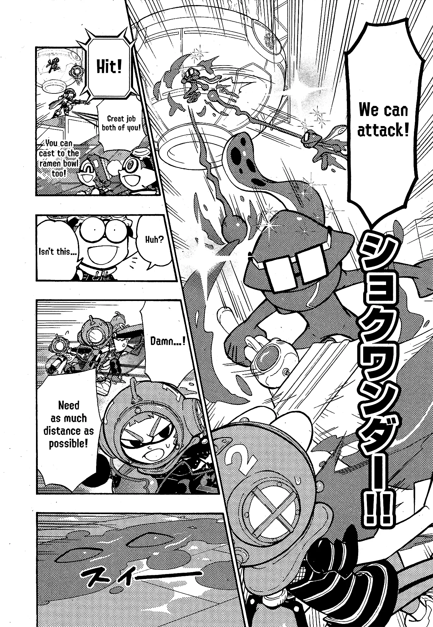 Splatoon capítulo 103 página 6