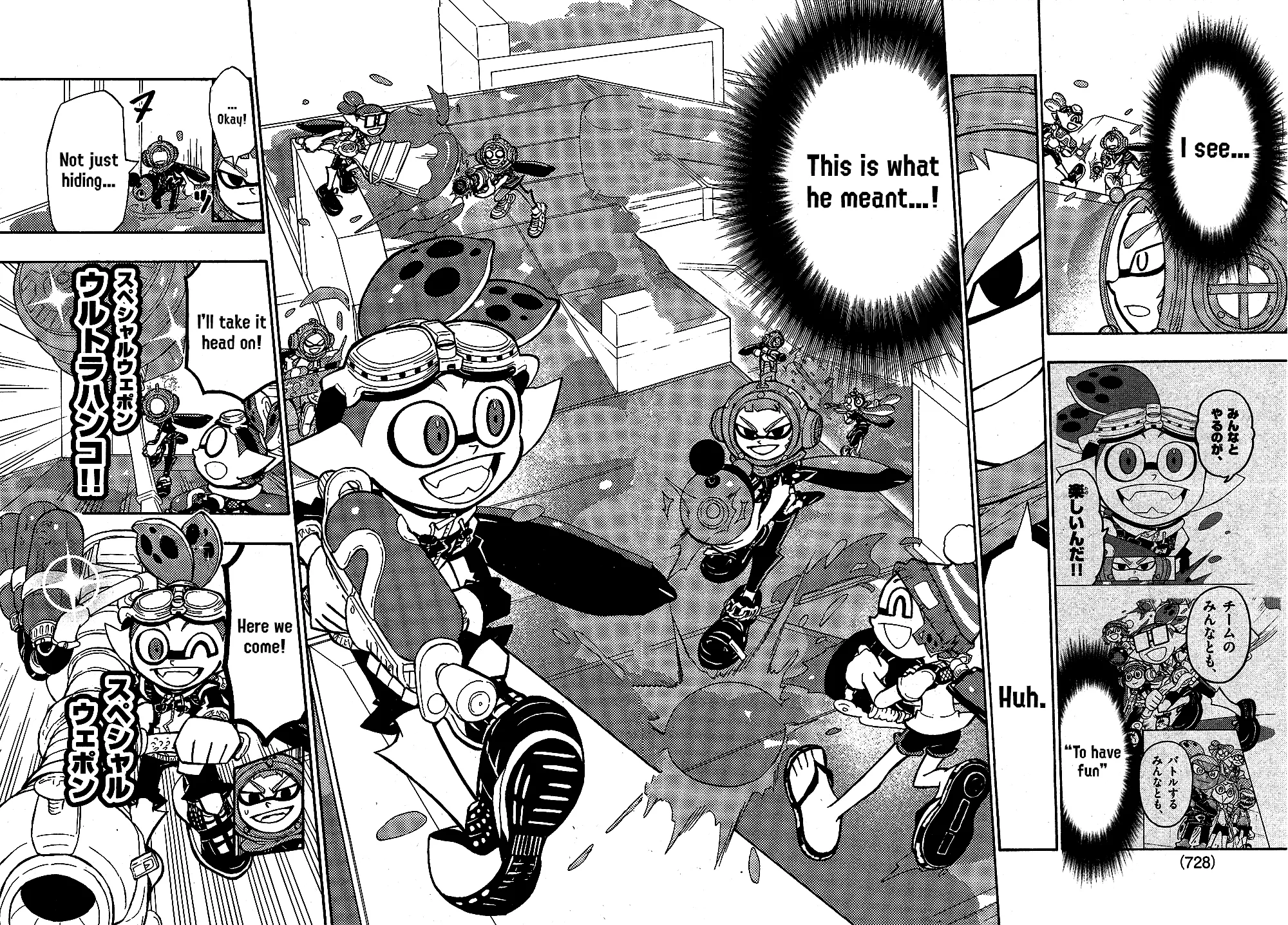 Splatoon capítulo 103 página 16