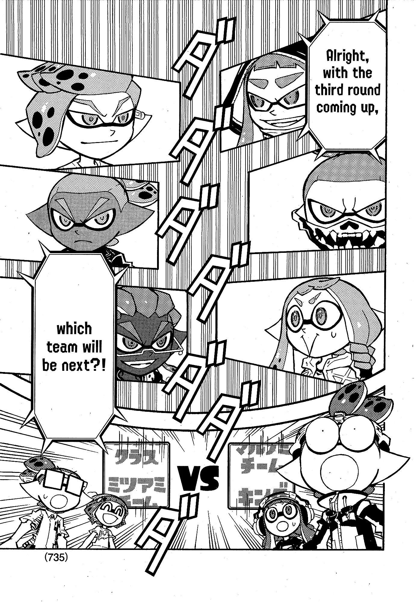 Splatoon capítulo 103 página 21