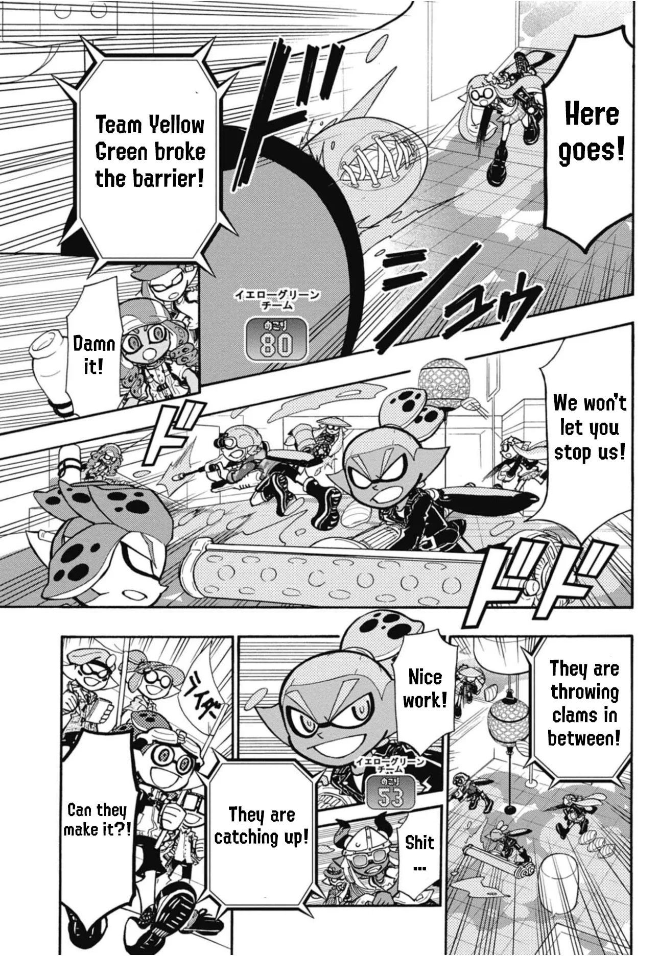 Splatoon capítulo 105 página 7