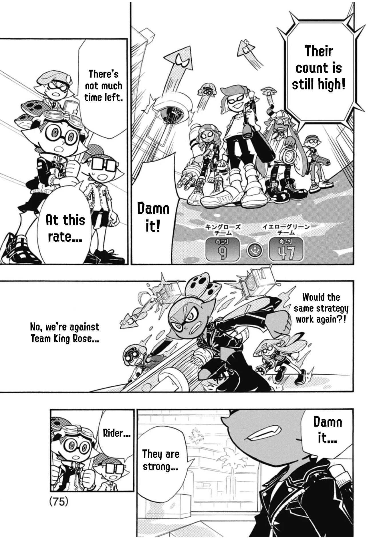 Splatoon capítulo 105 página 9